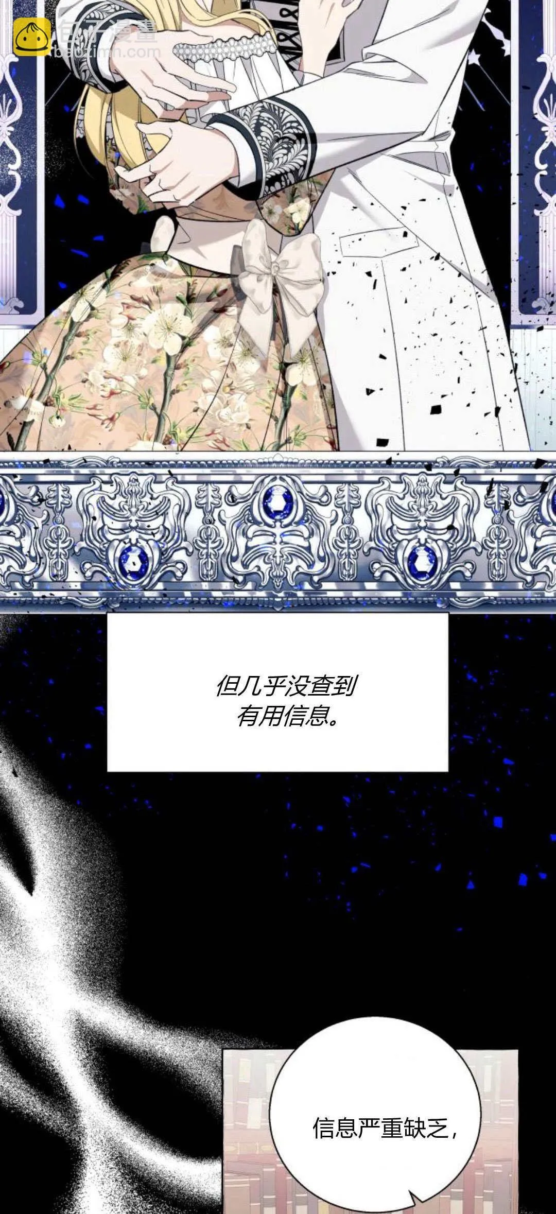 第55话3