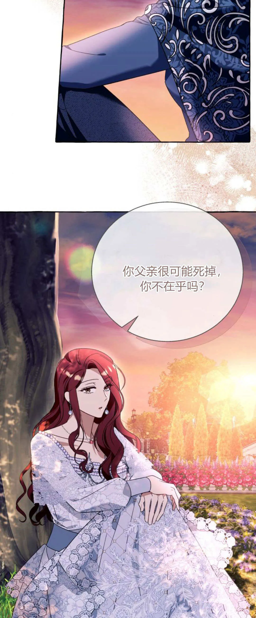 第69话41