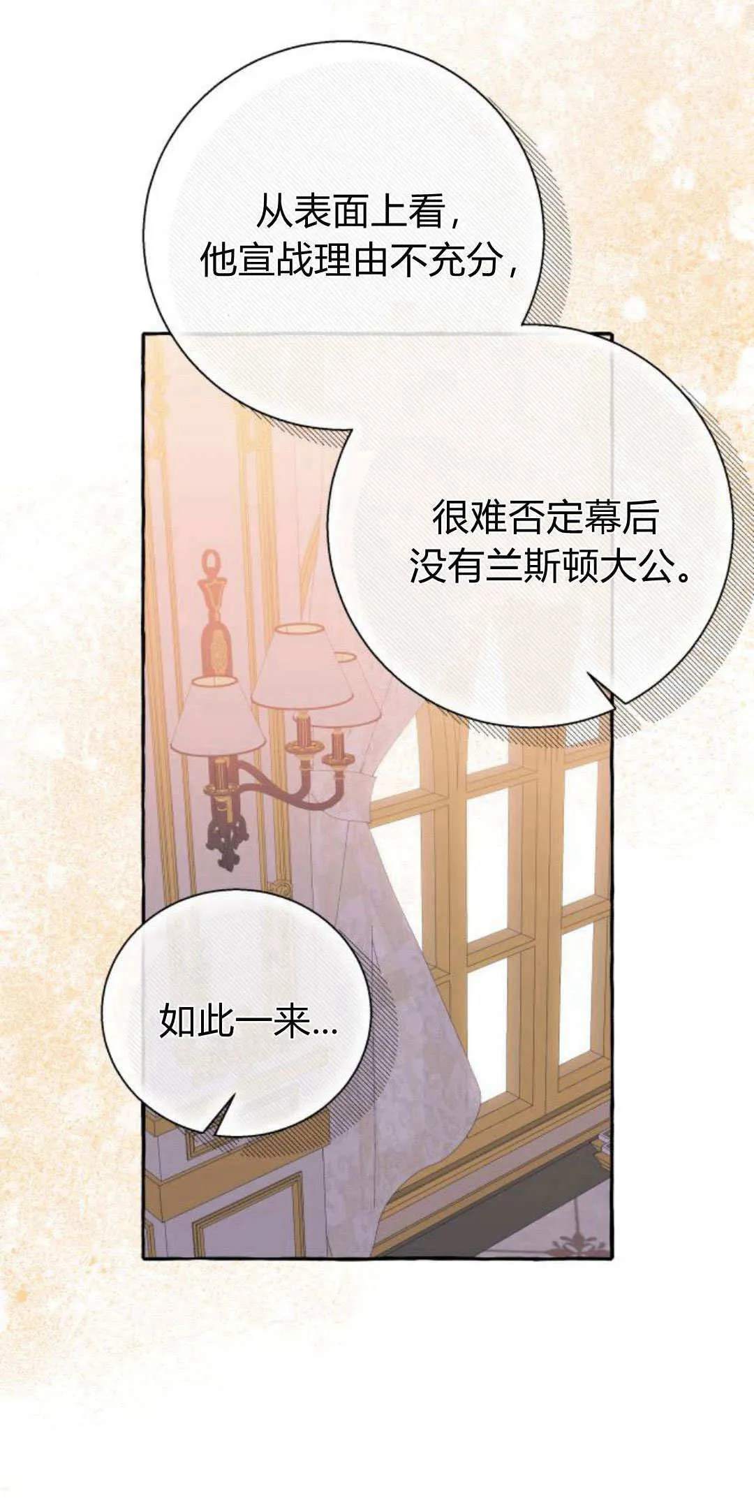 第62话19