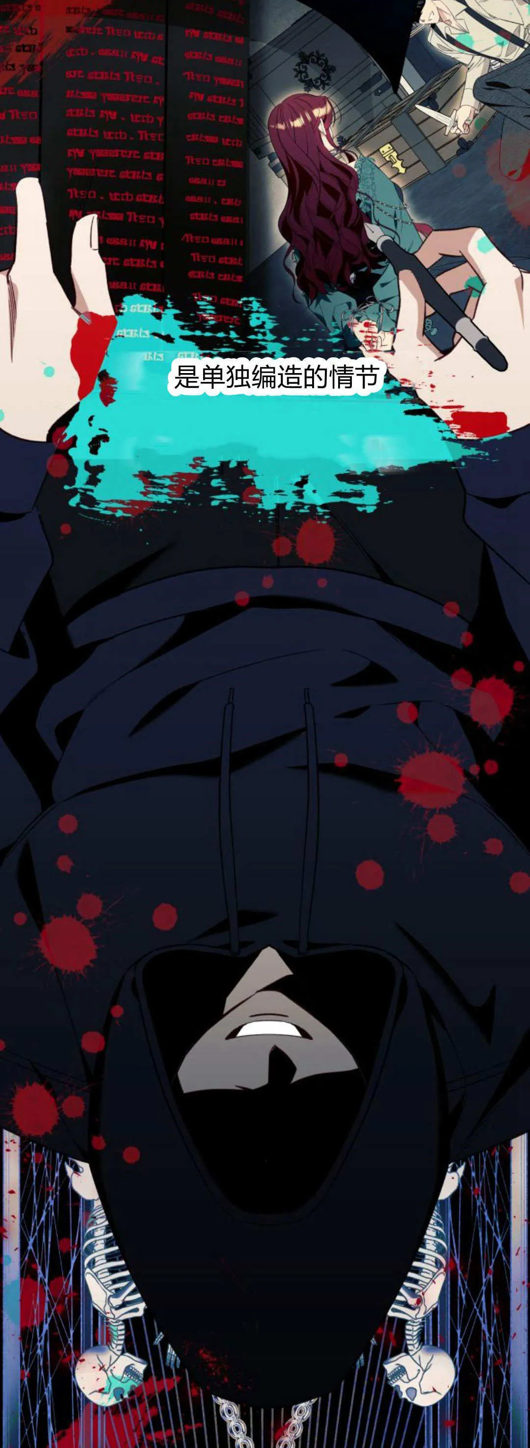 第56话27