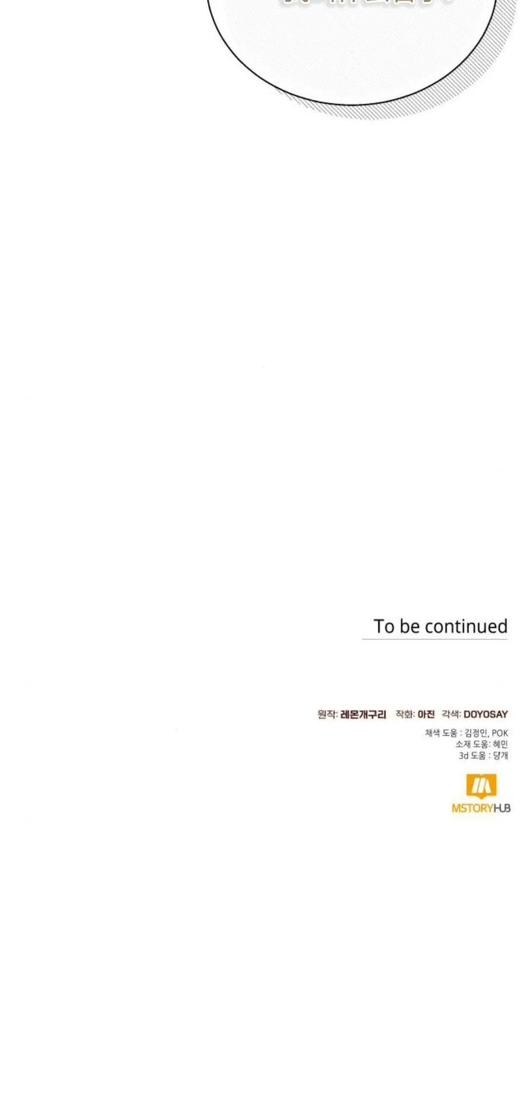 第68话59
