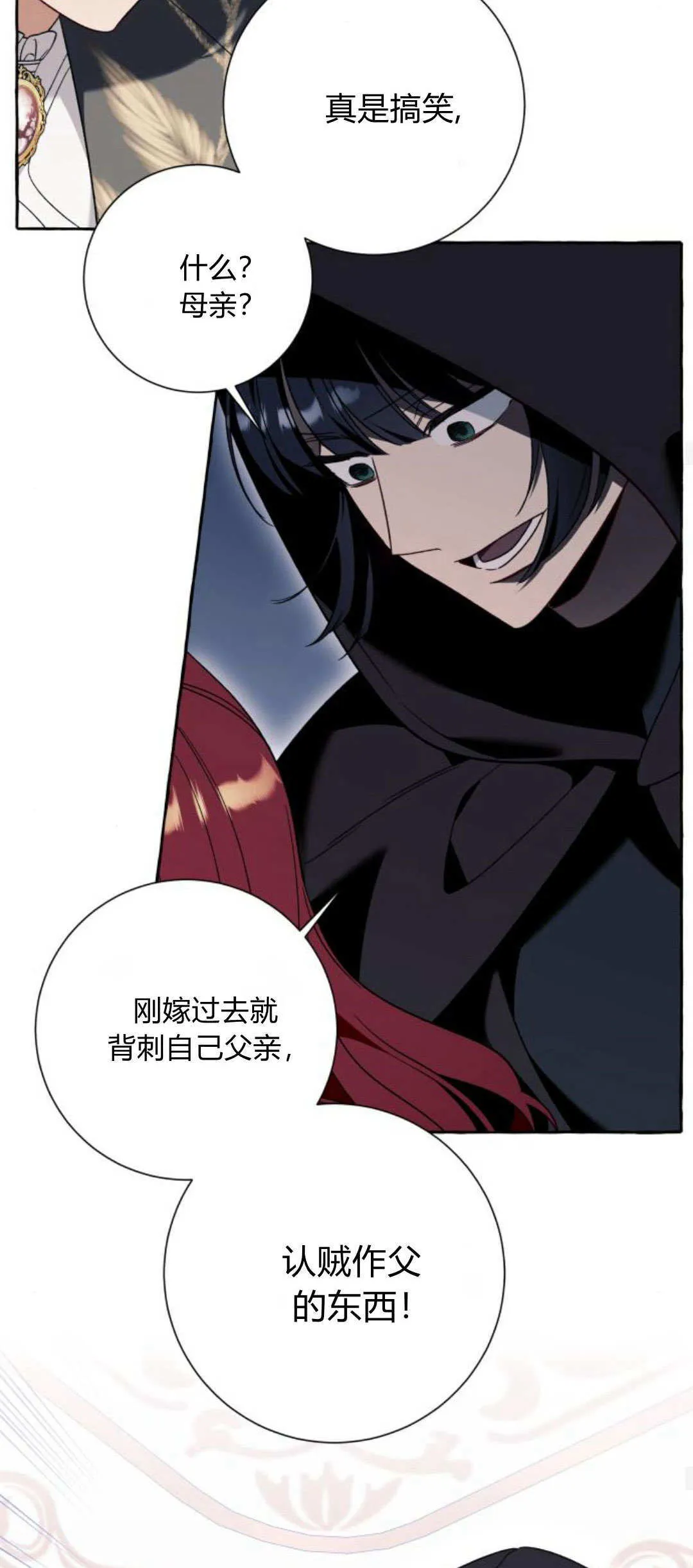 第71话38