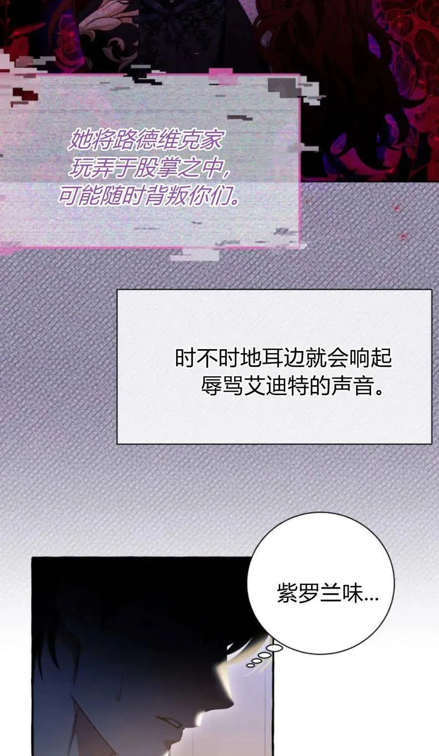 第63话26