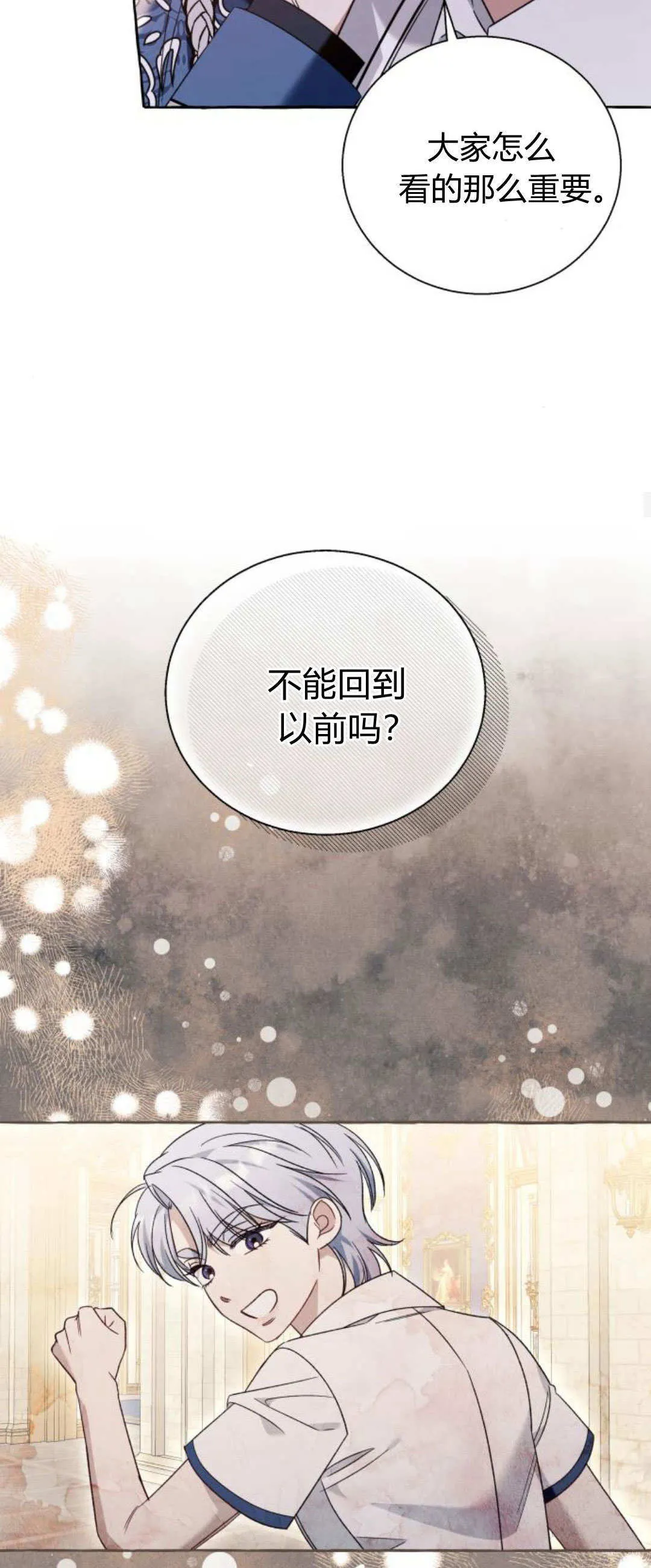 第69话47