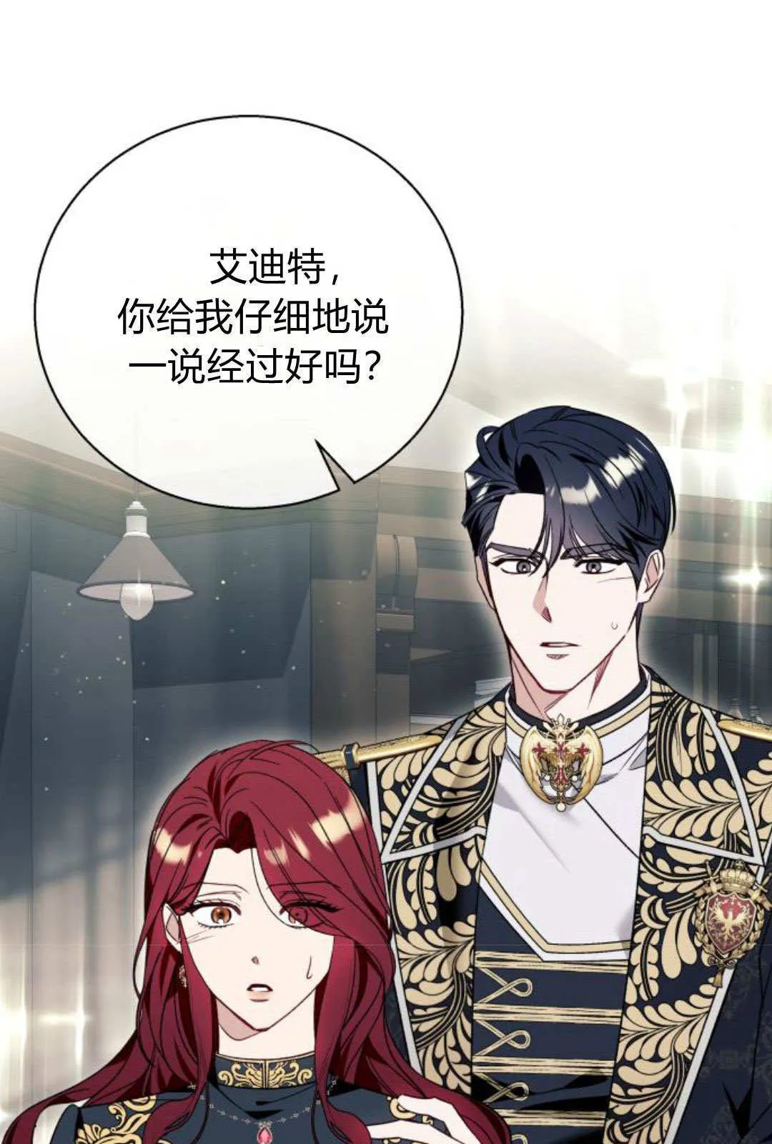 第59话60