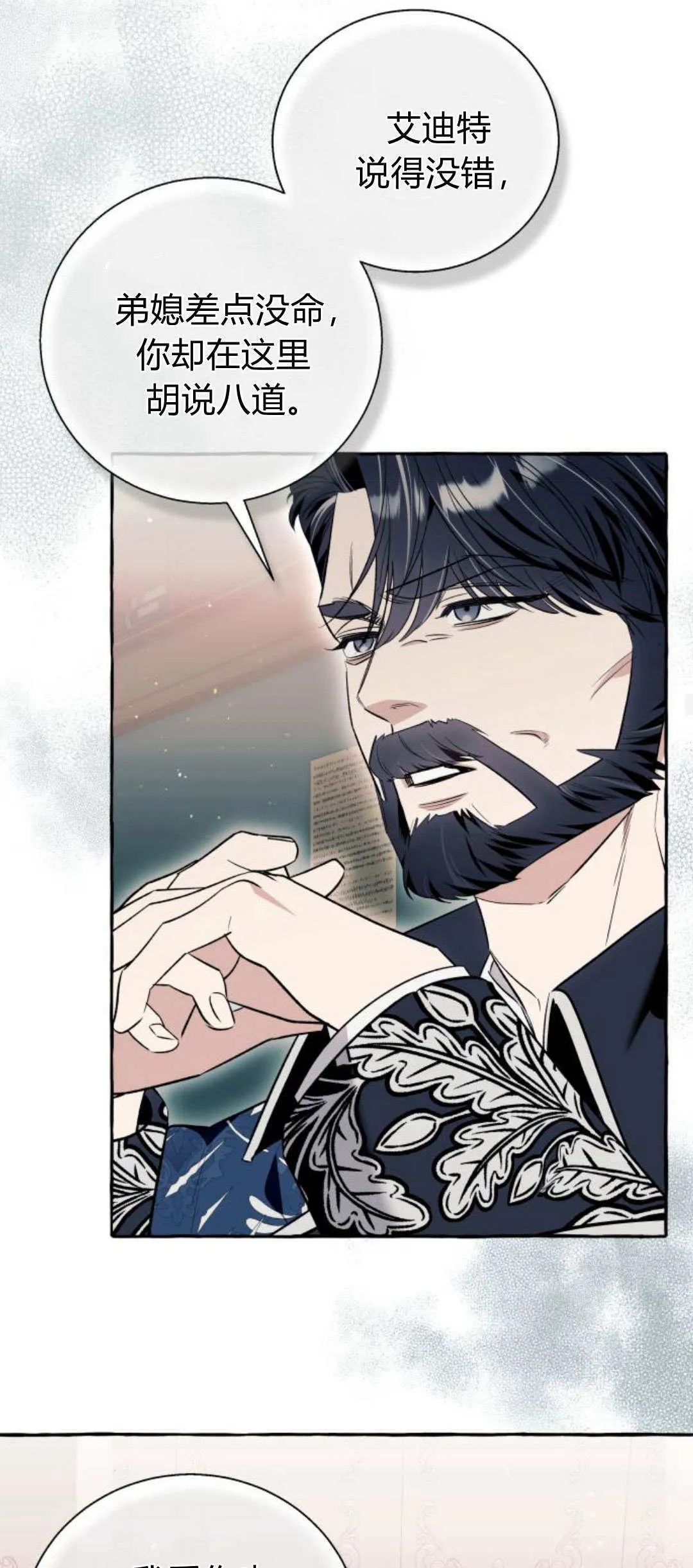 第59话58