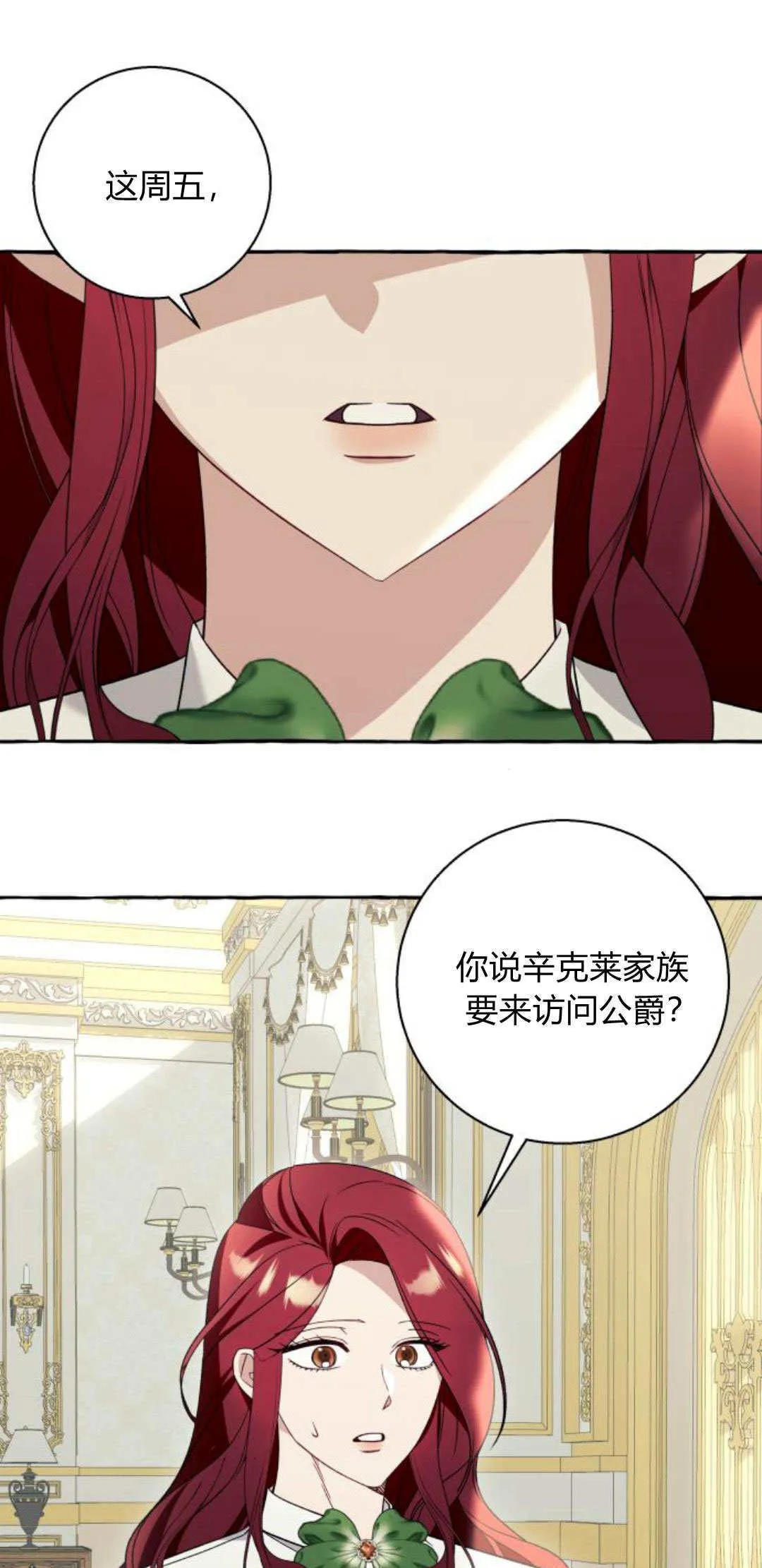 第60话0