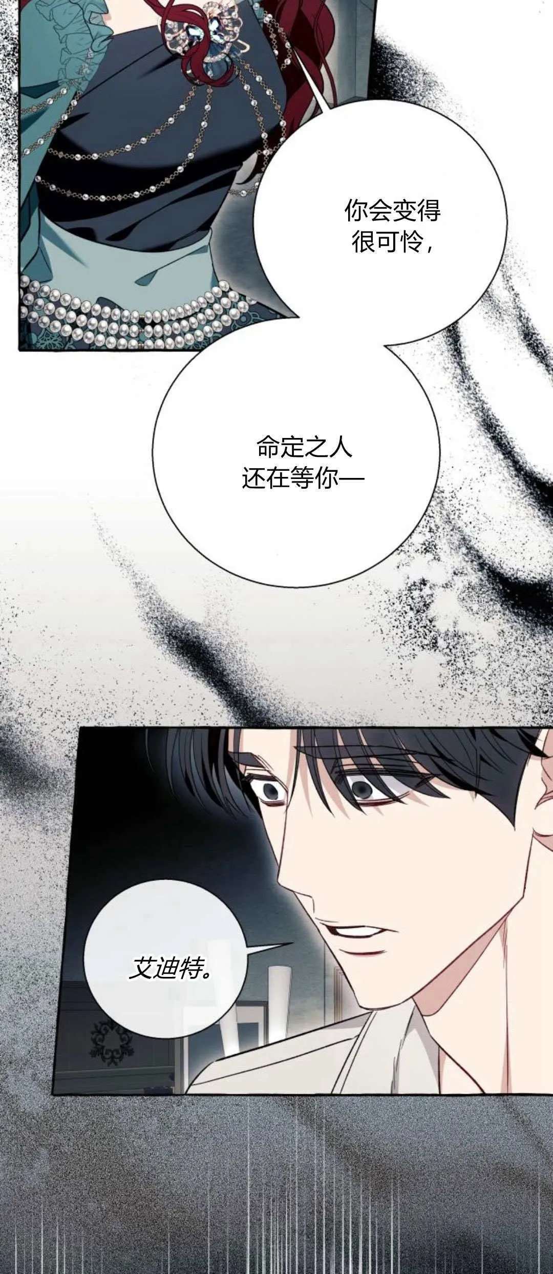 第56话53
