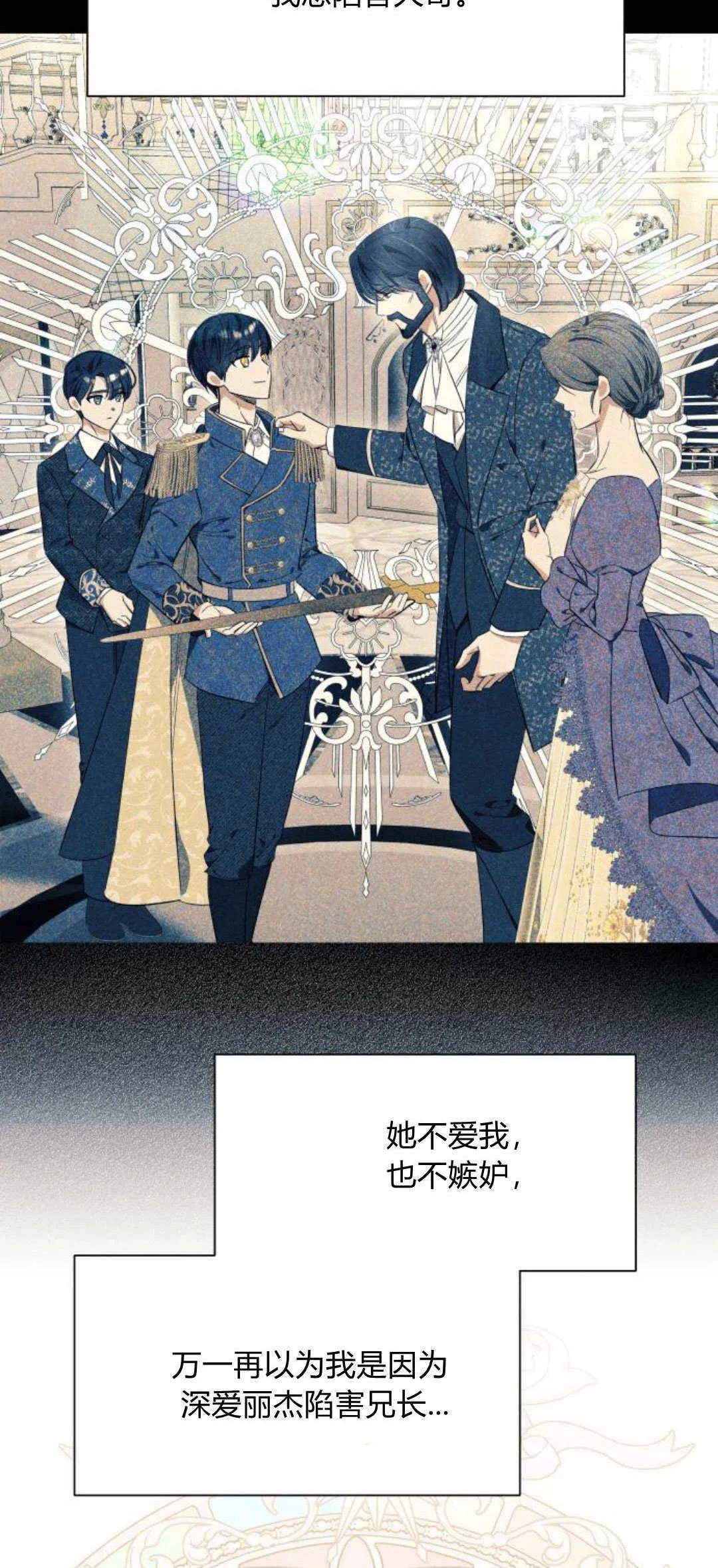 第55话7