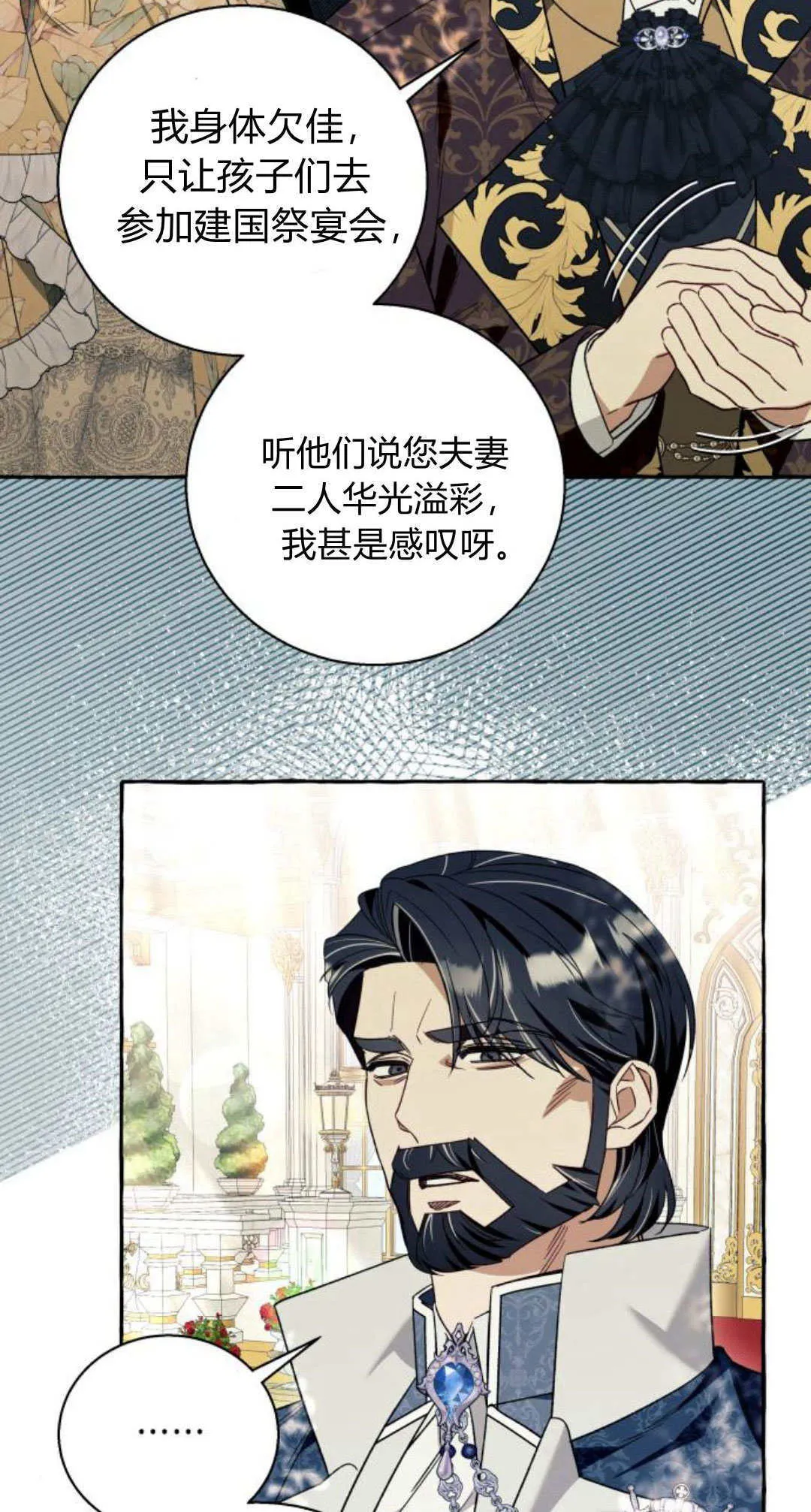 第60话16