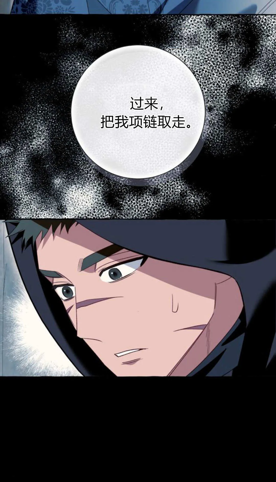 第75话5