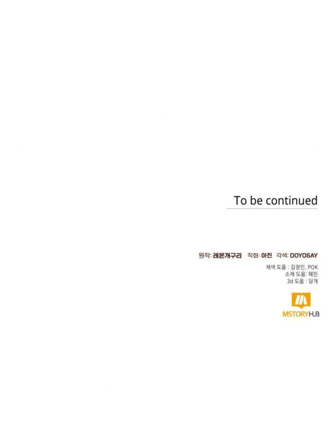 第61话59