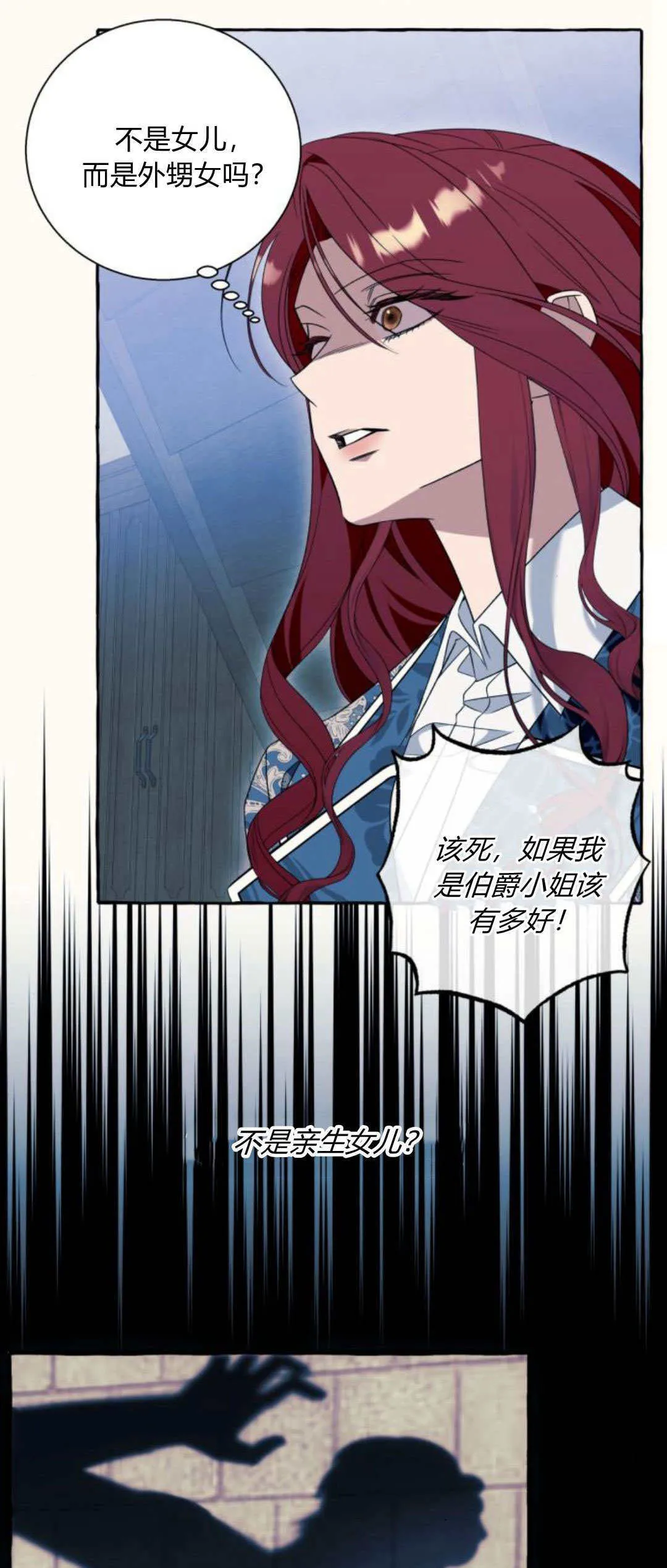 第73话40