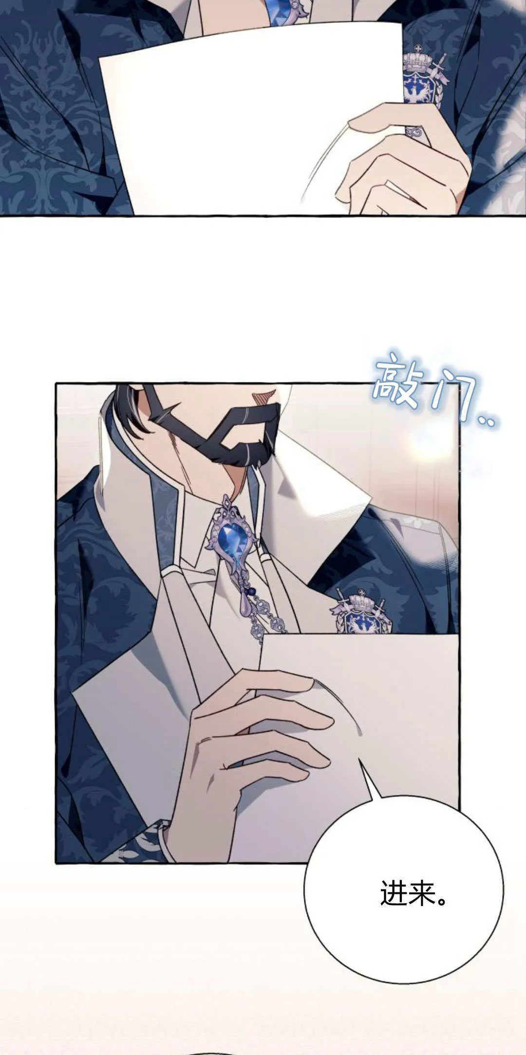 第61话41