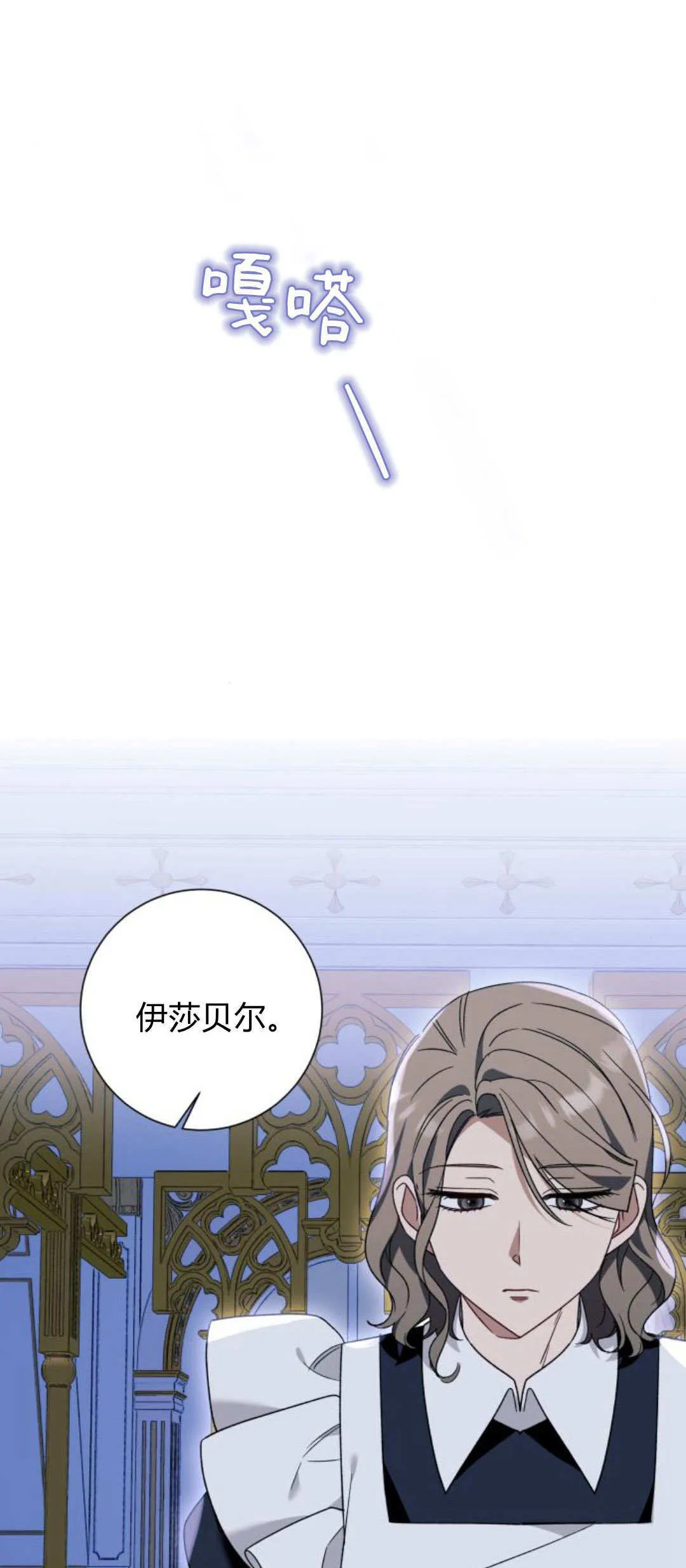 第71话1