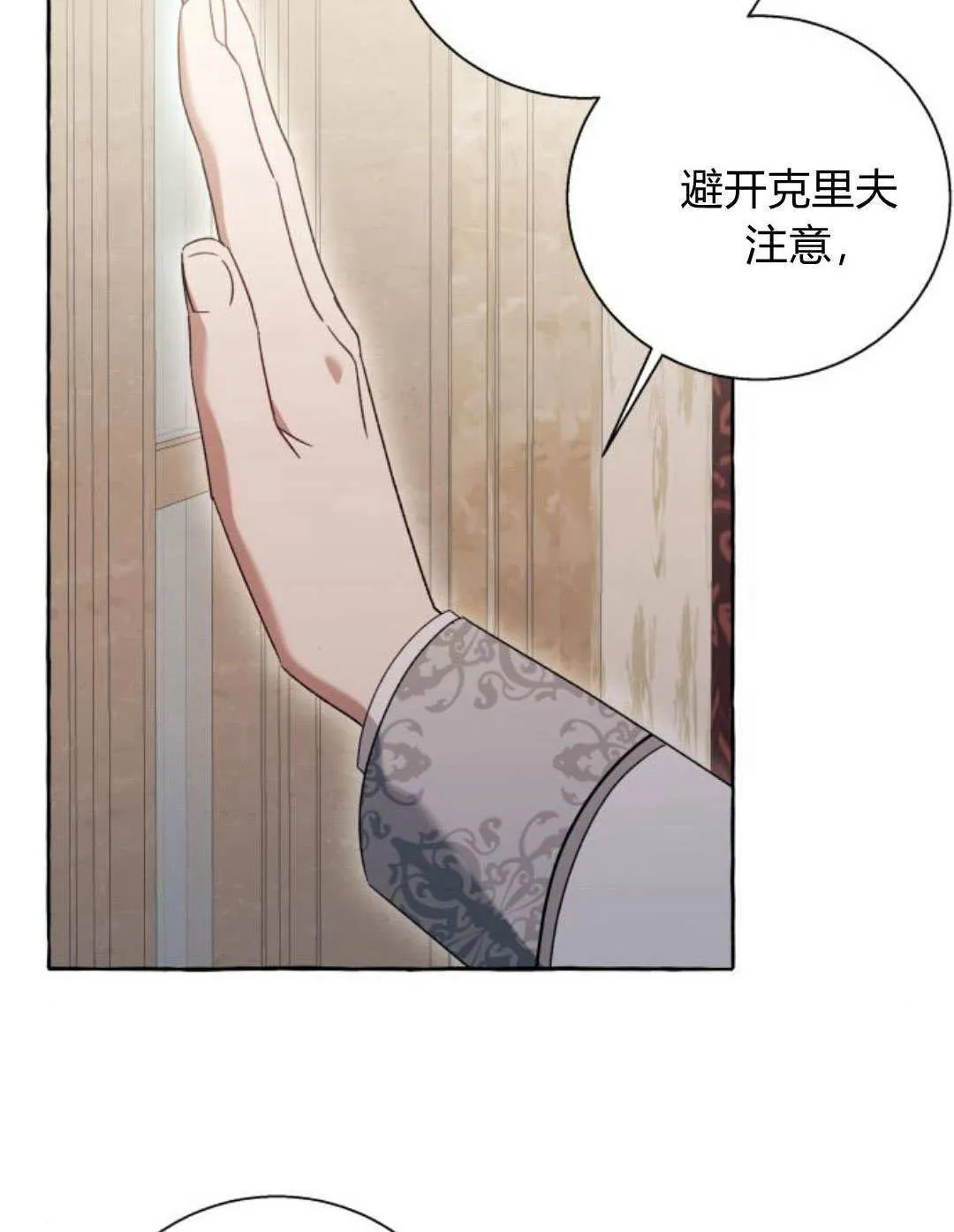 第71话54