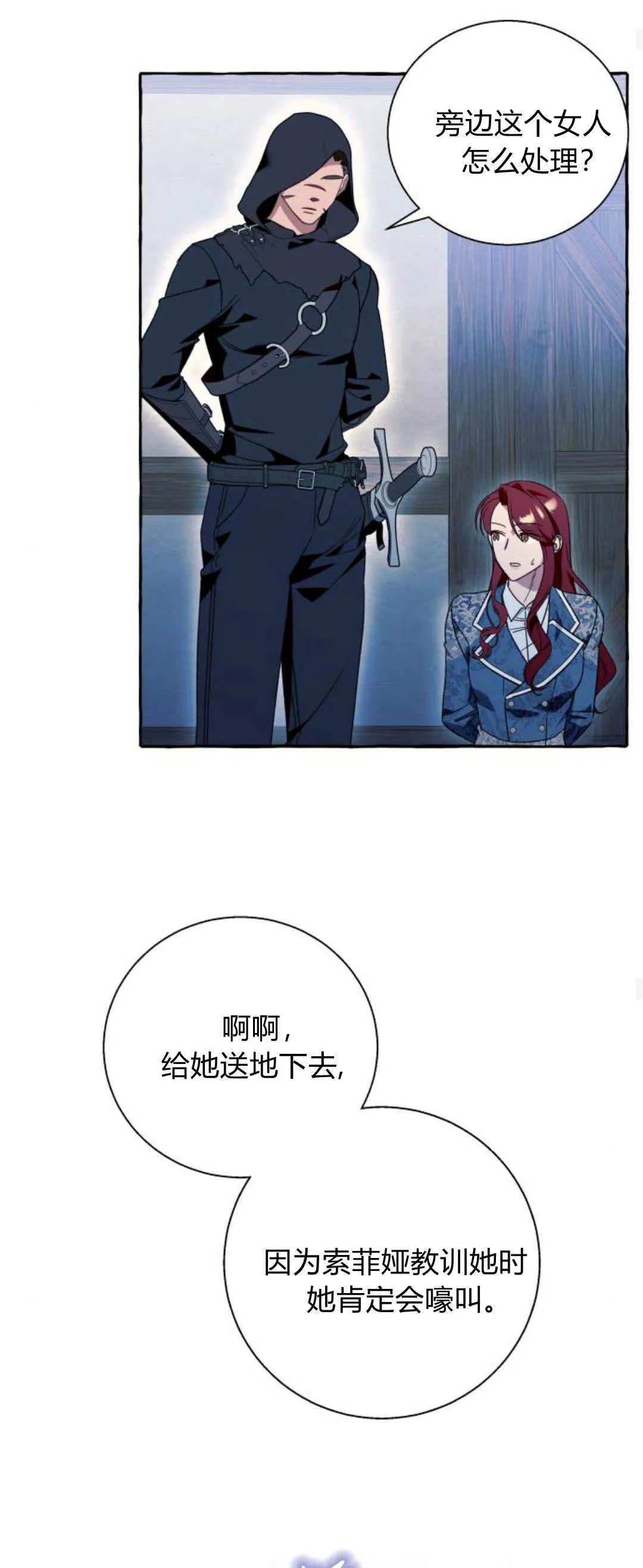第72话53