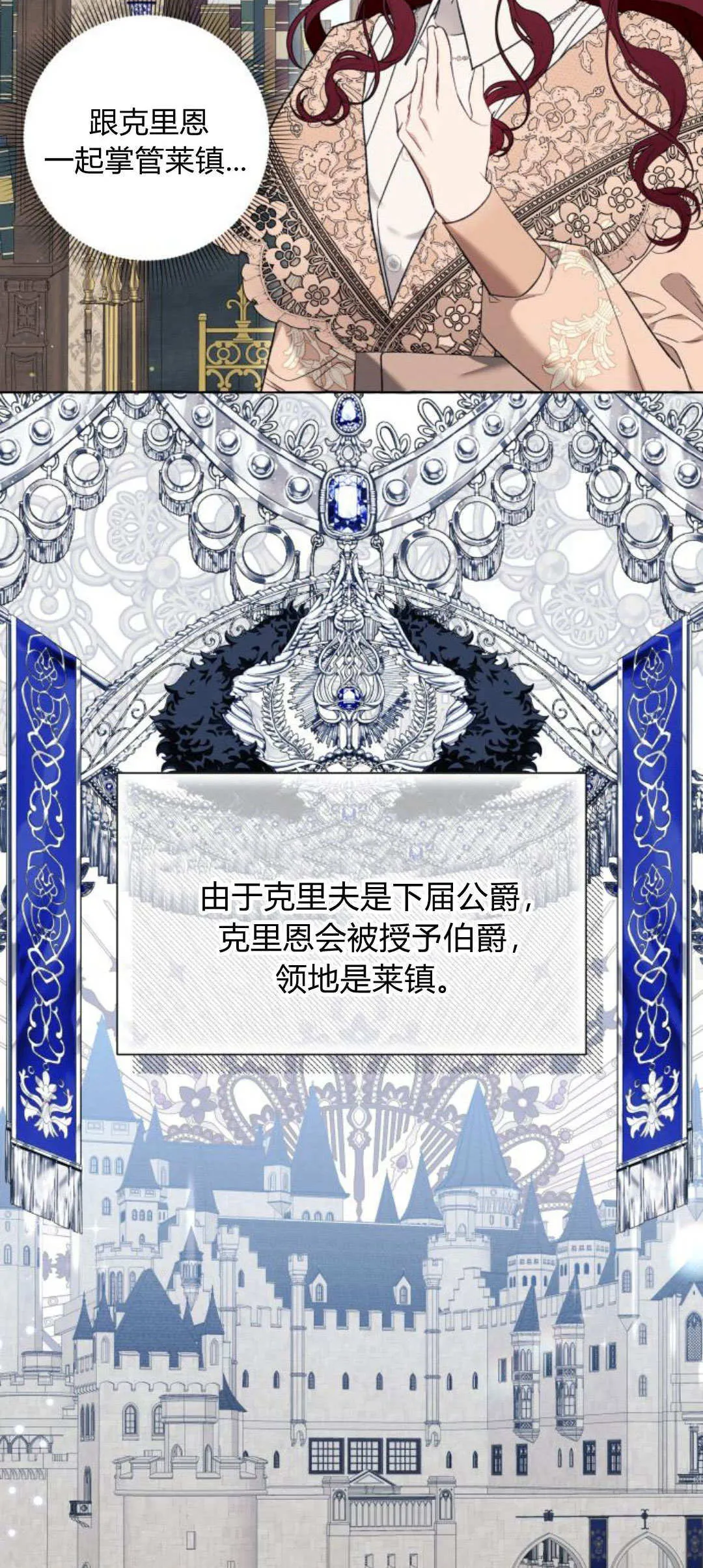 第54话23