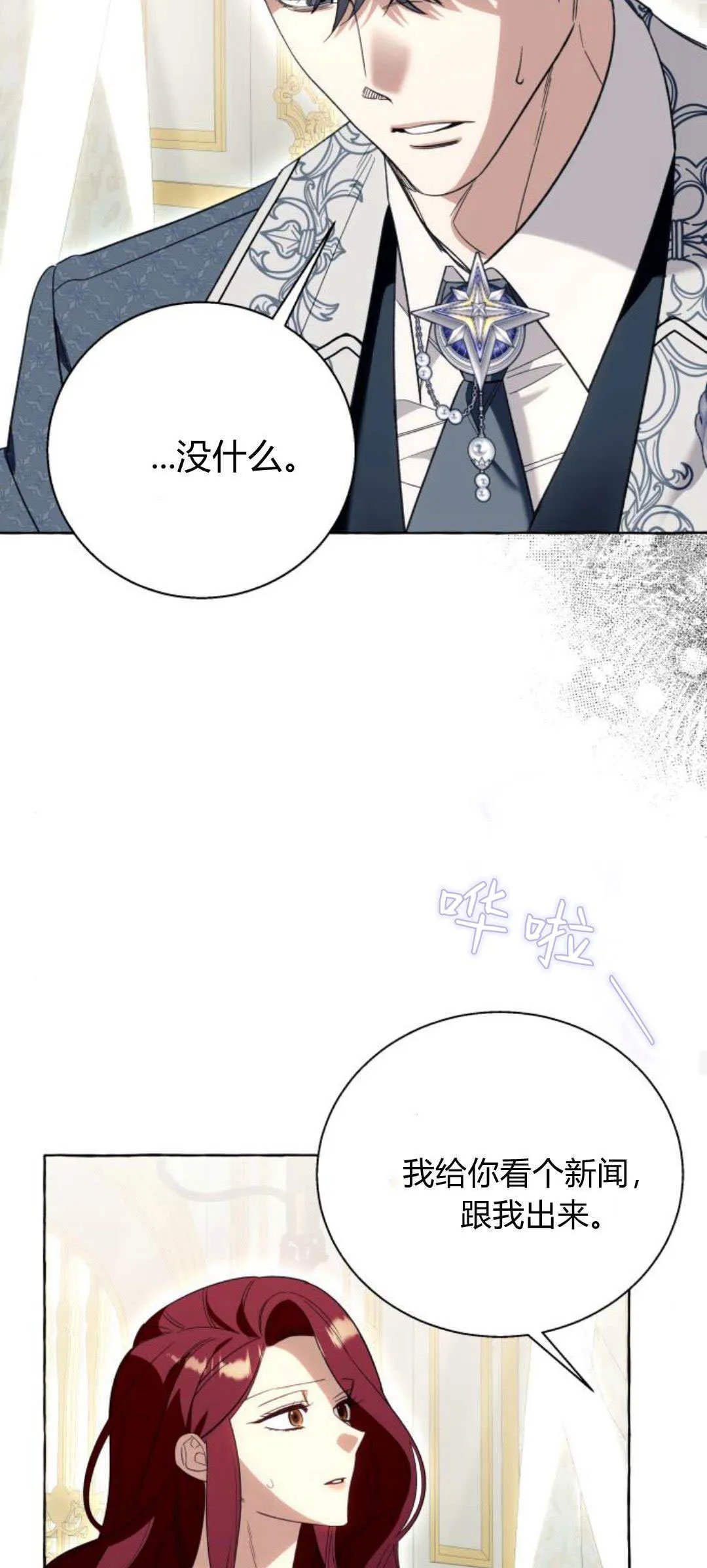 第55话14