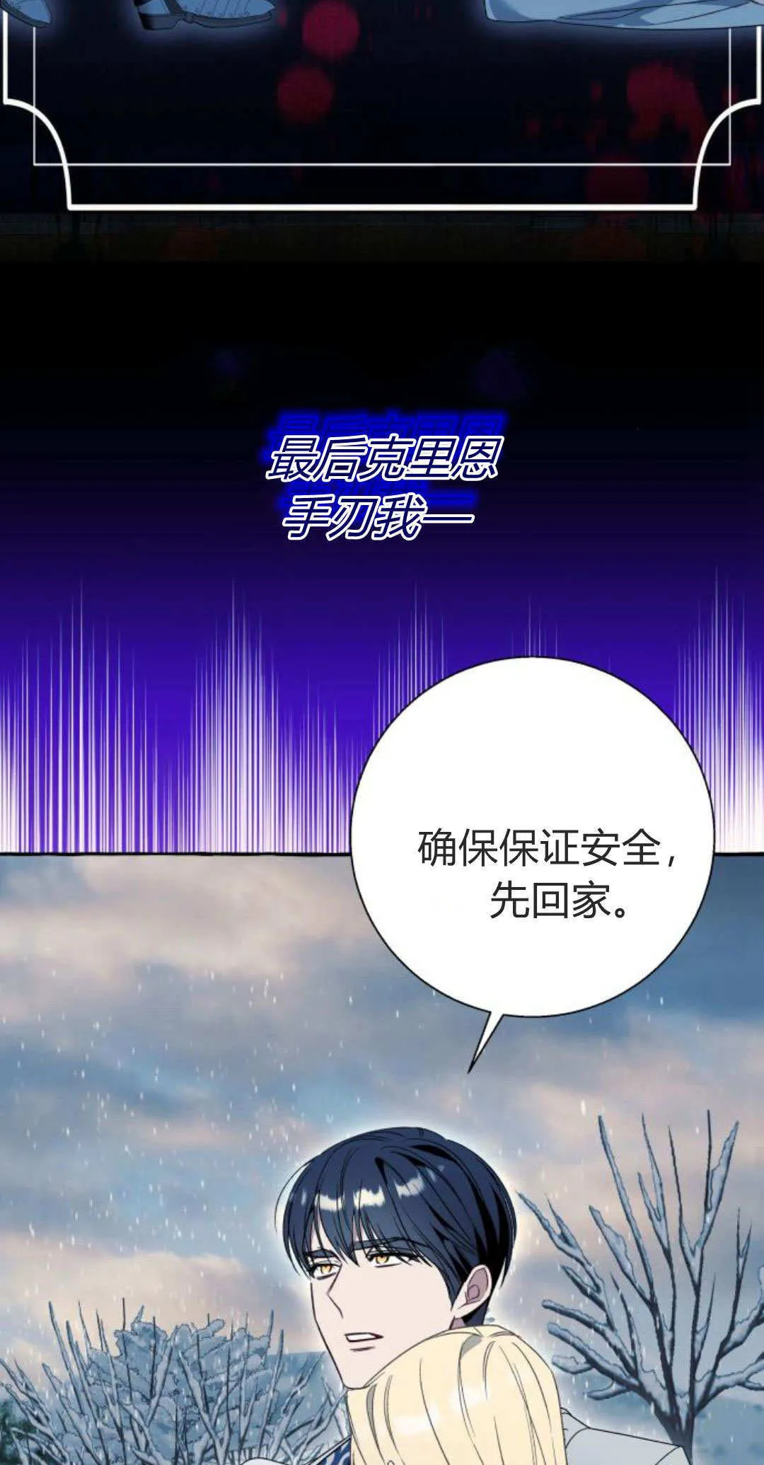 第75话21