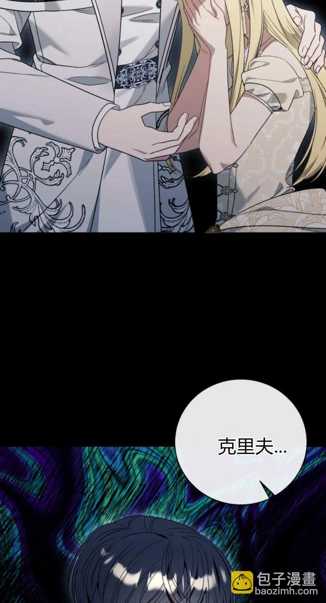 第59话21