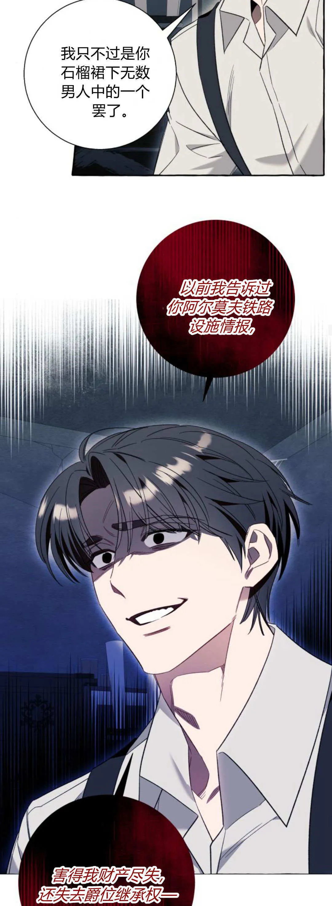 第56话21