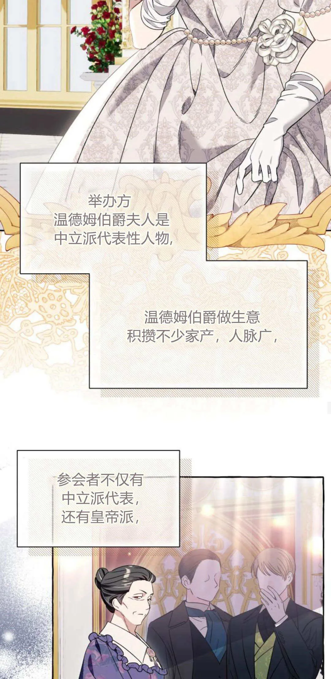第66话32