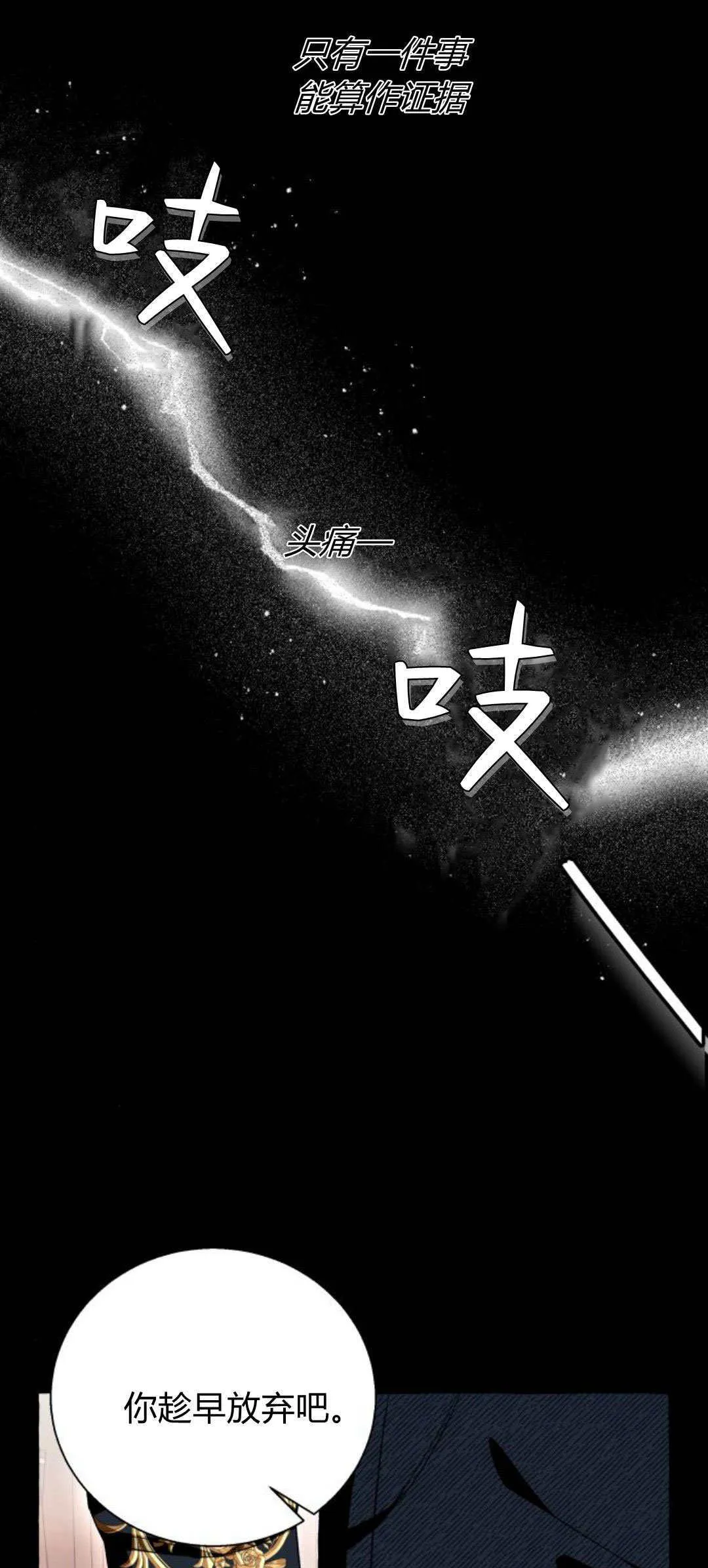 第55话10
