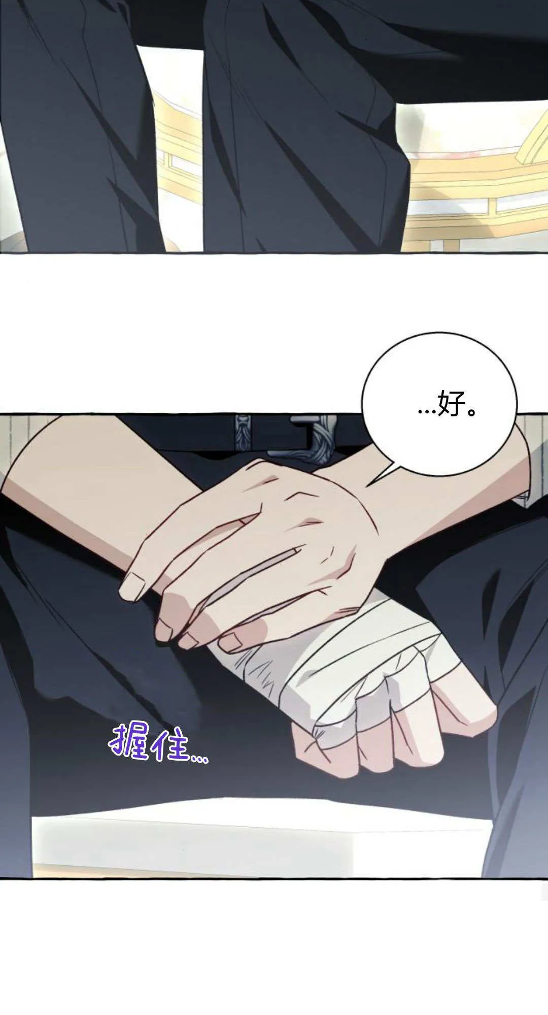 第59话25