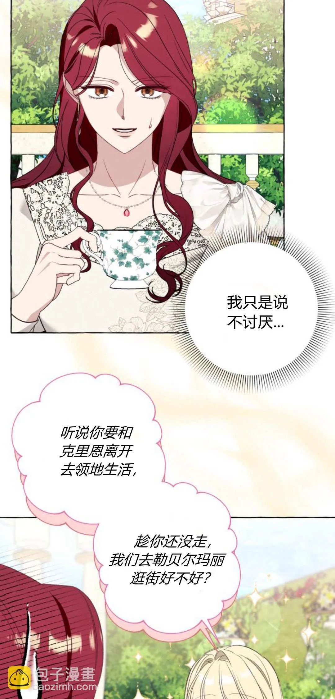 第54话35