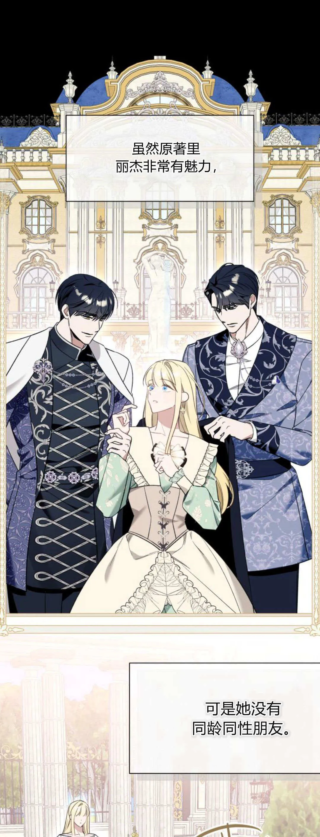 第54话40
