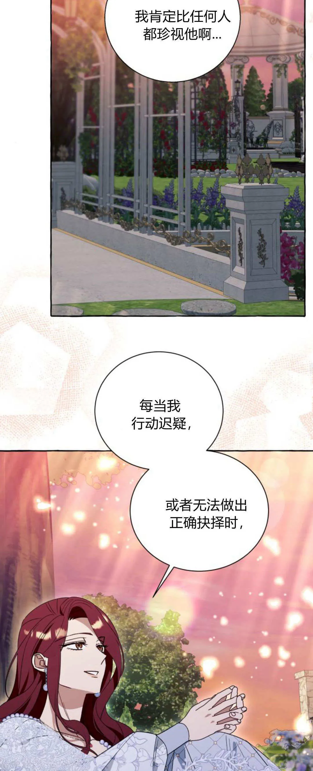 第70话12