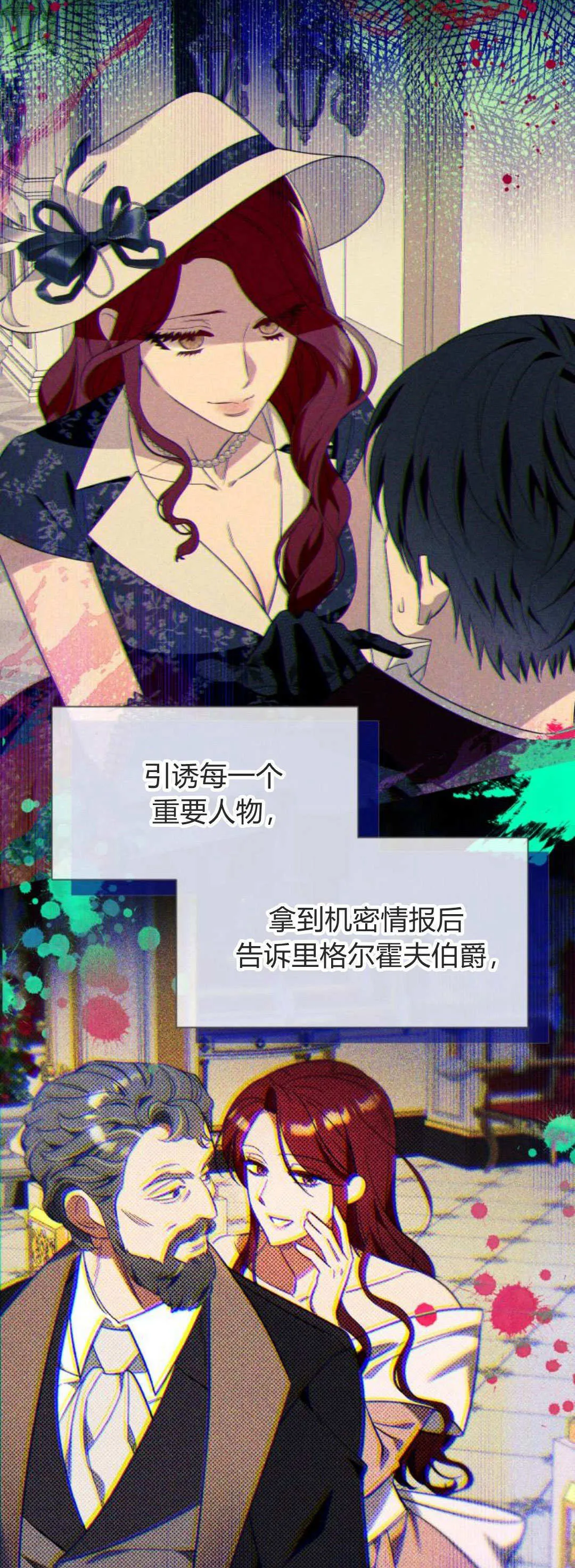 第56话23