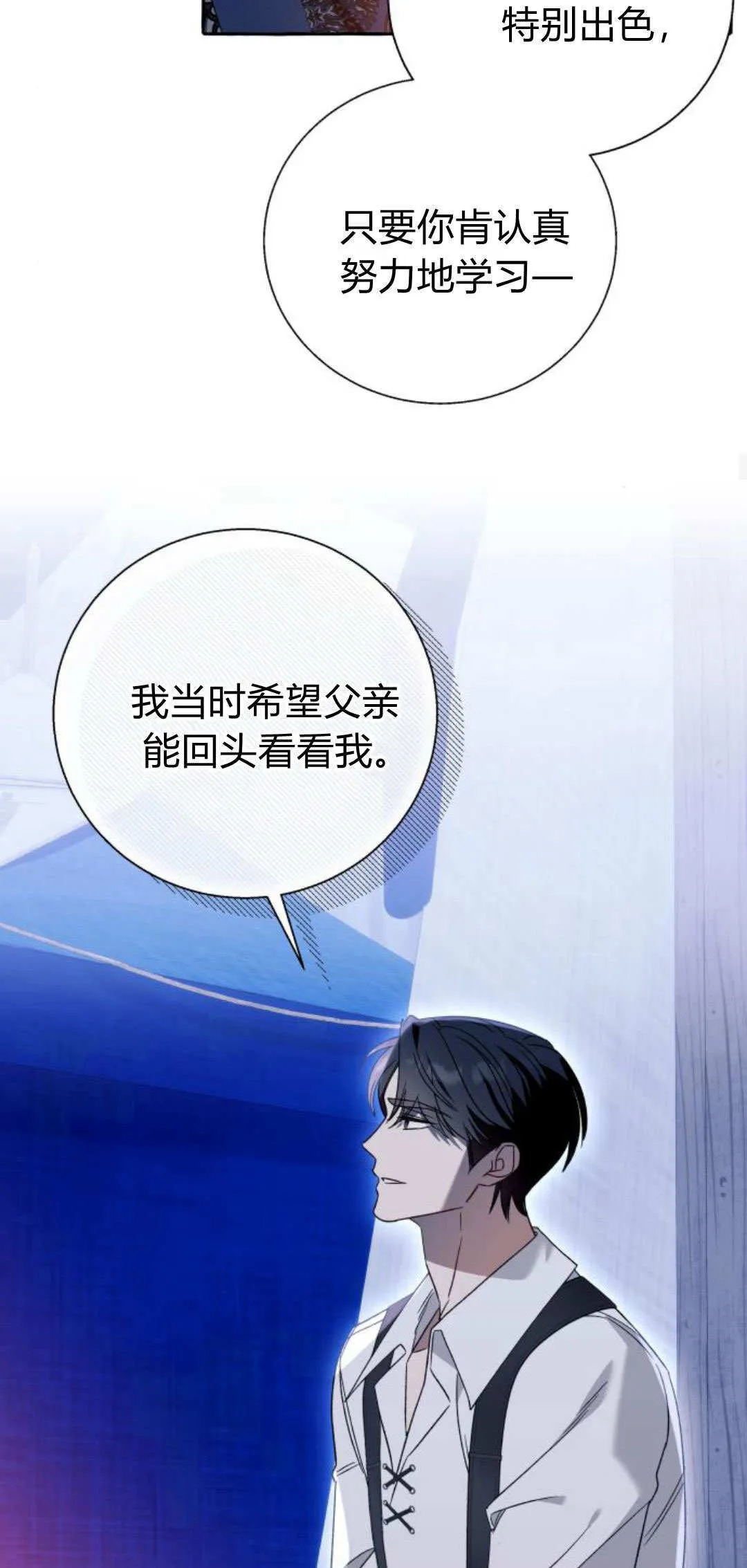 第68话27