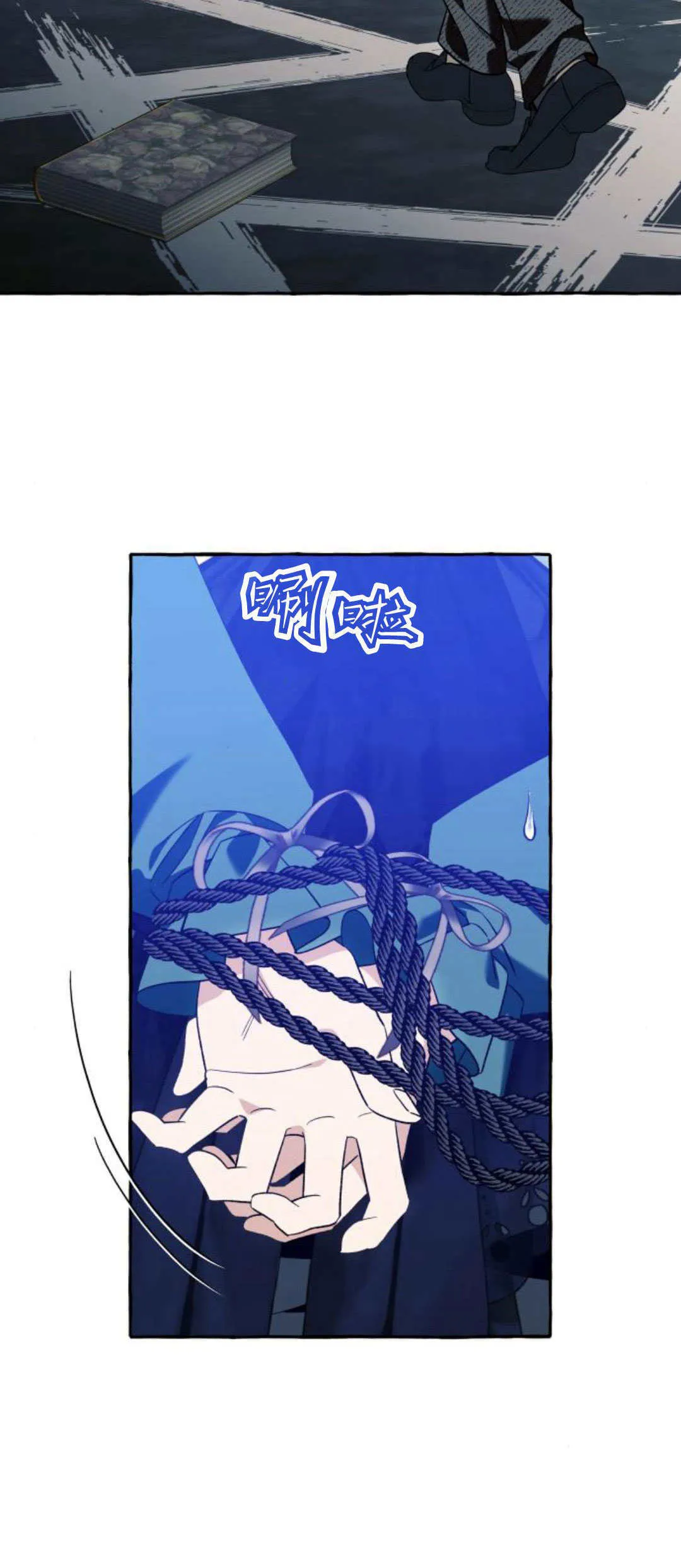 第57话9