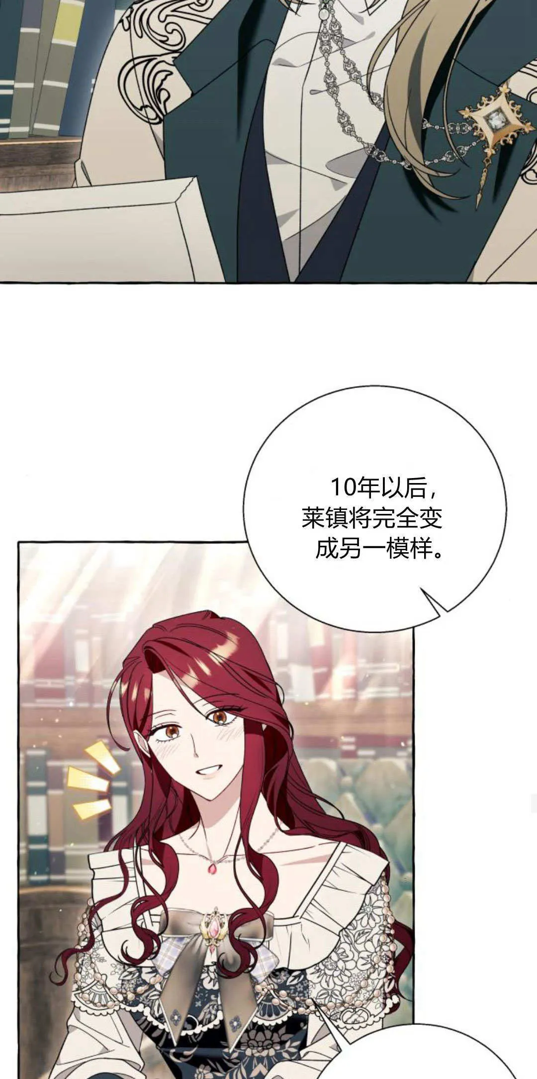 第65话45