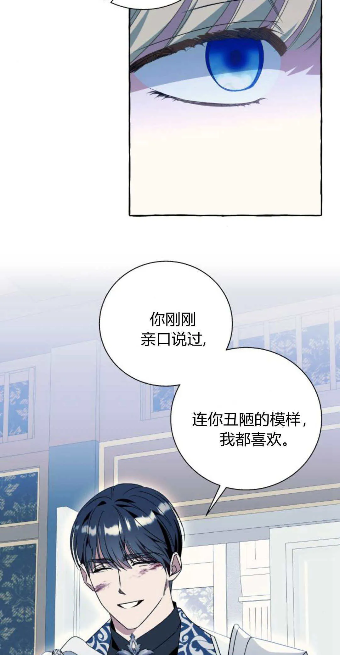 第74话31