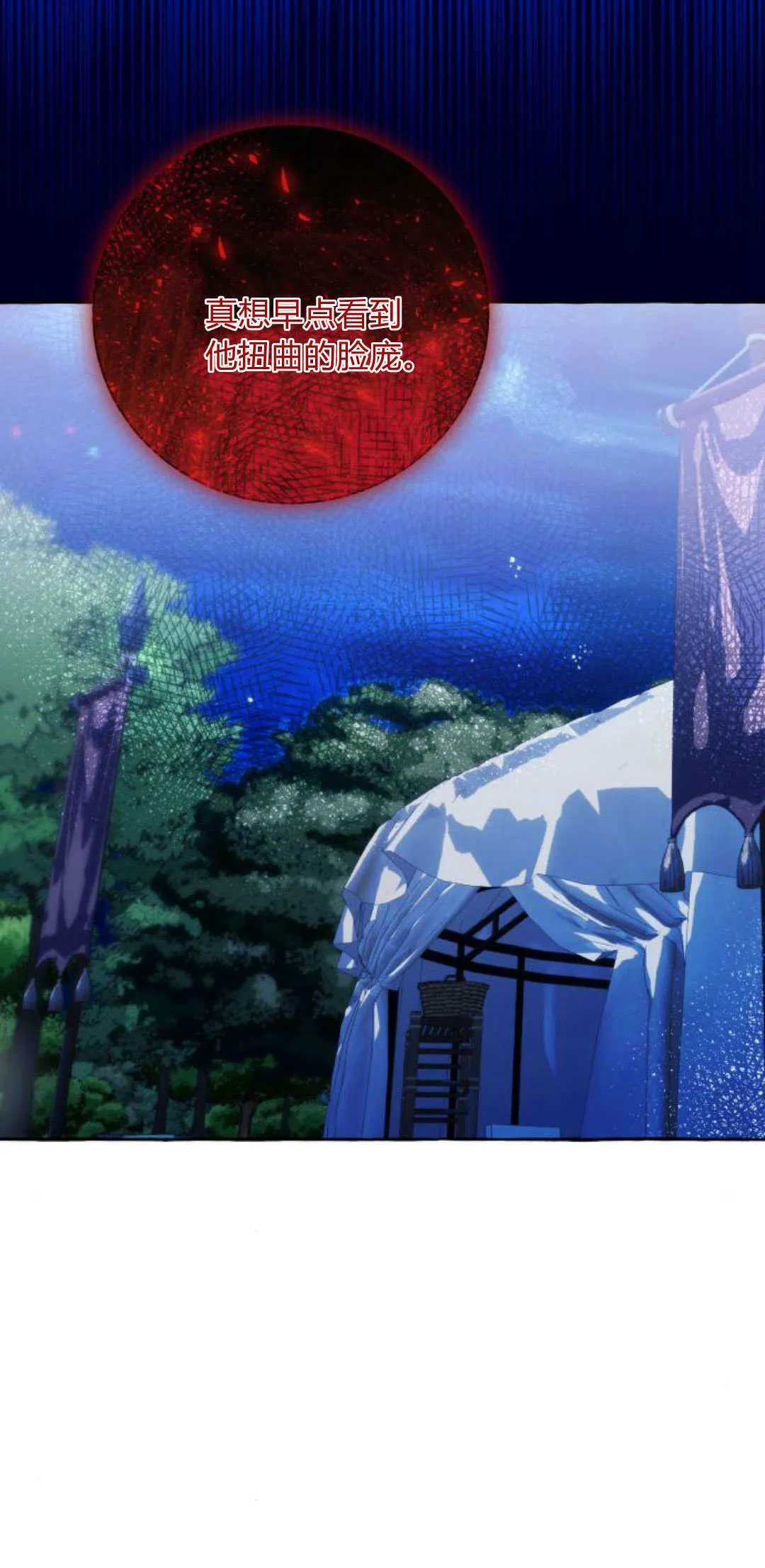 第66话14