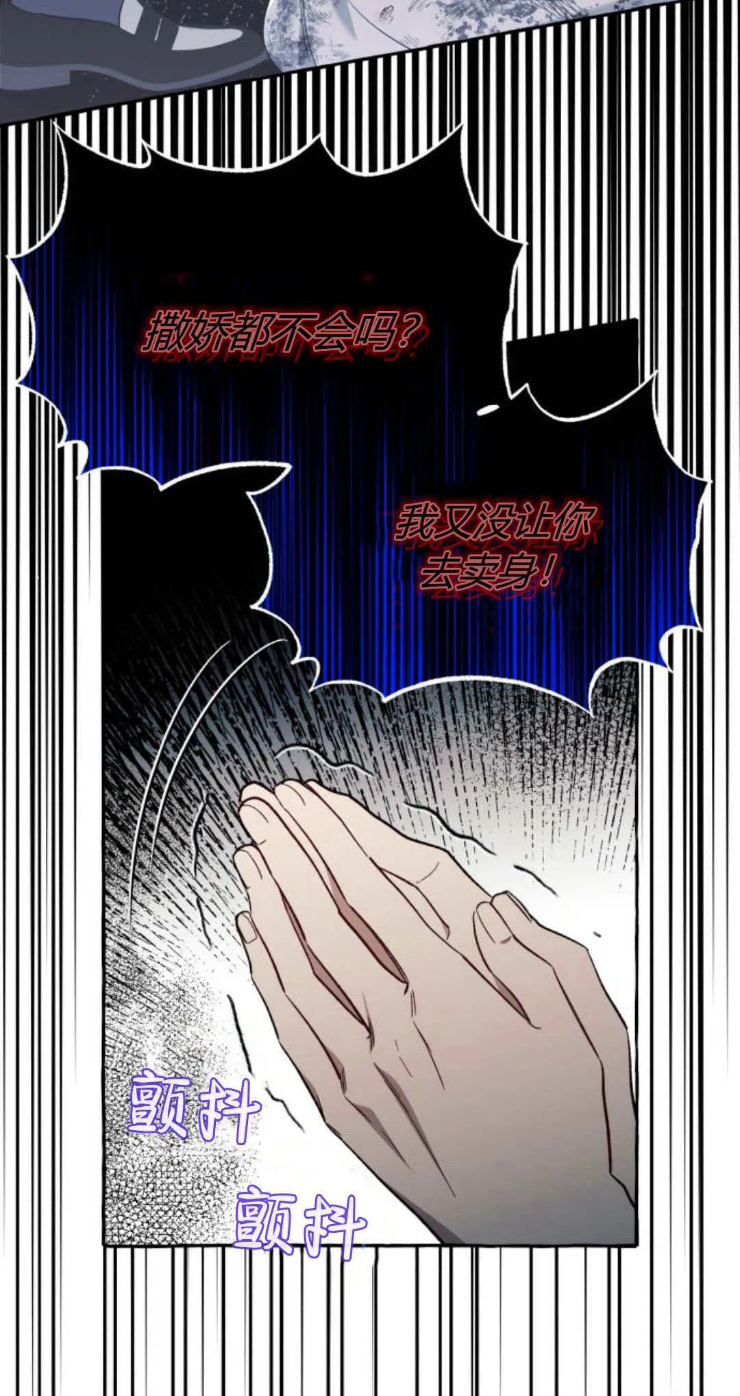 第58话7