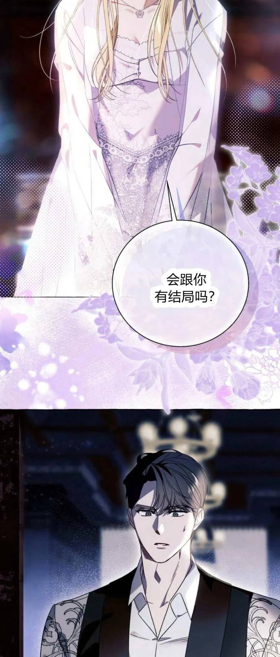 第63话16