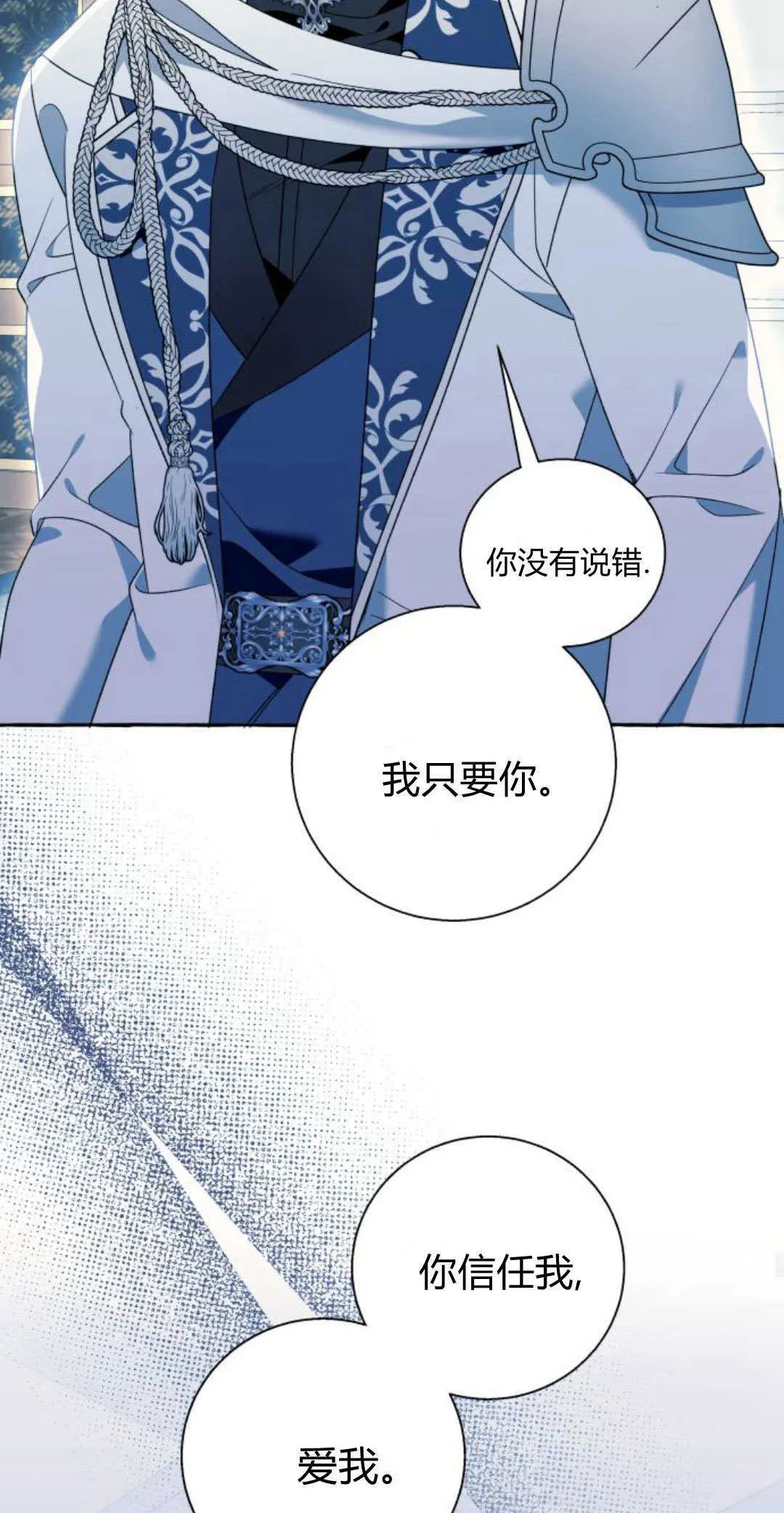 第74话32