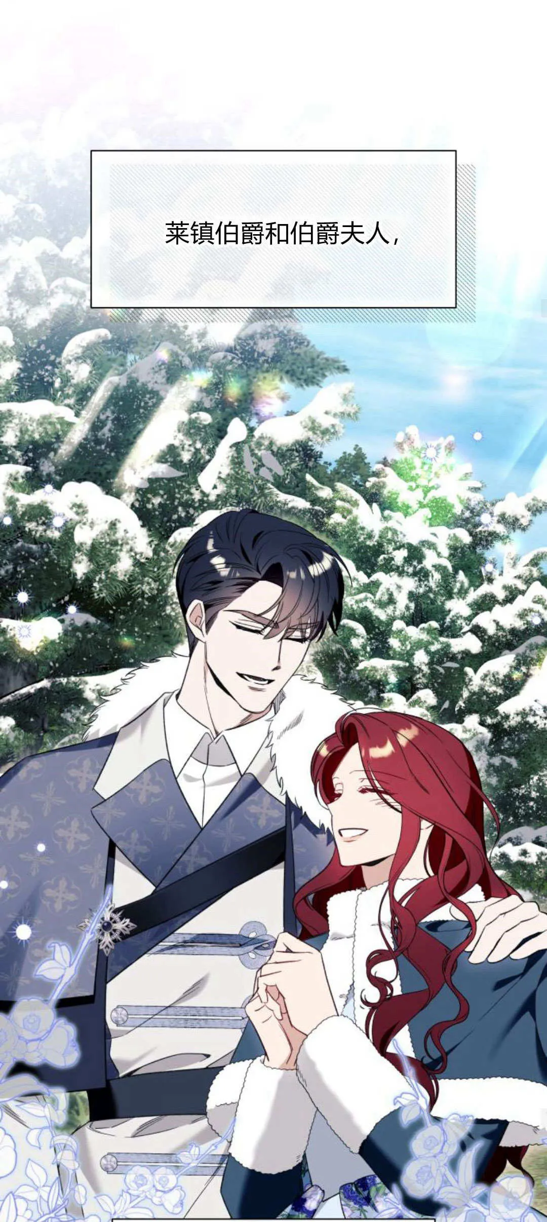 第54话28