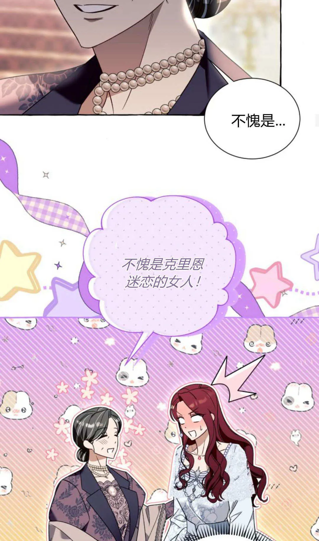 第69话28