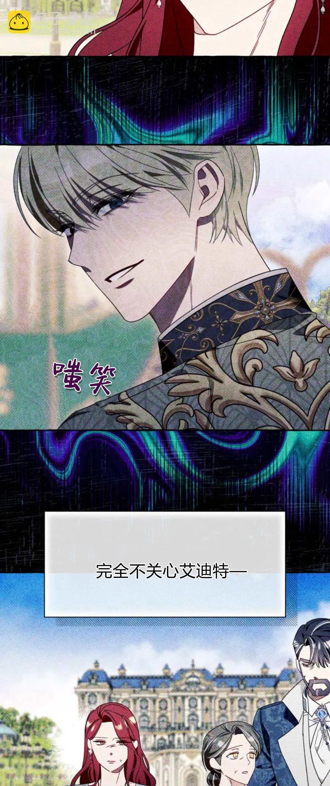 第61话24