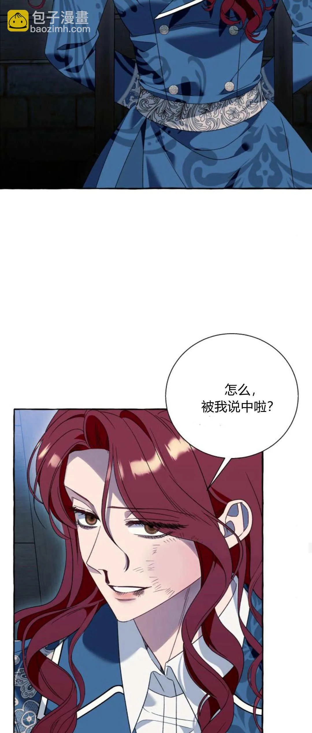 第73话48