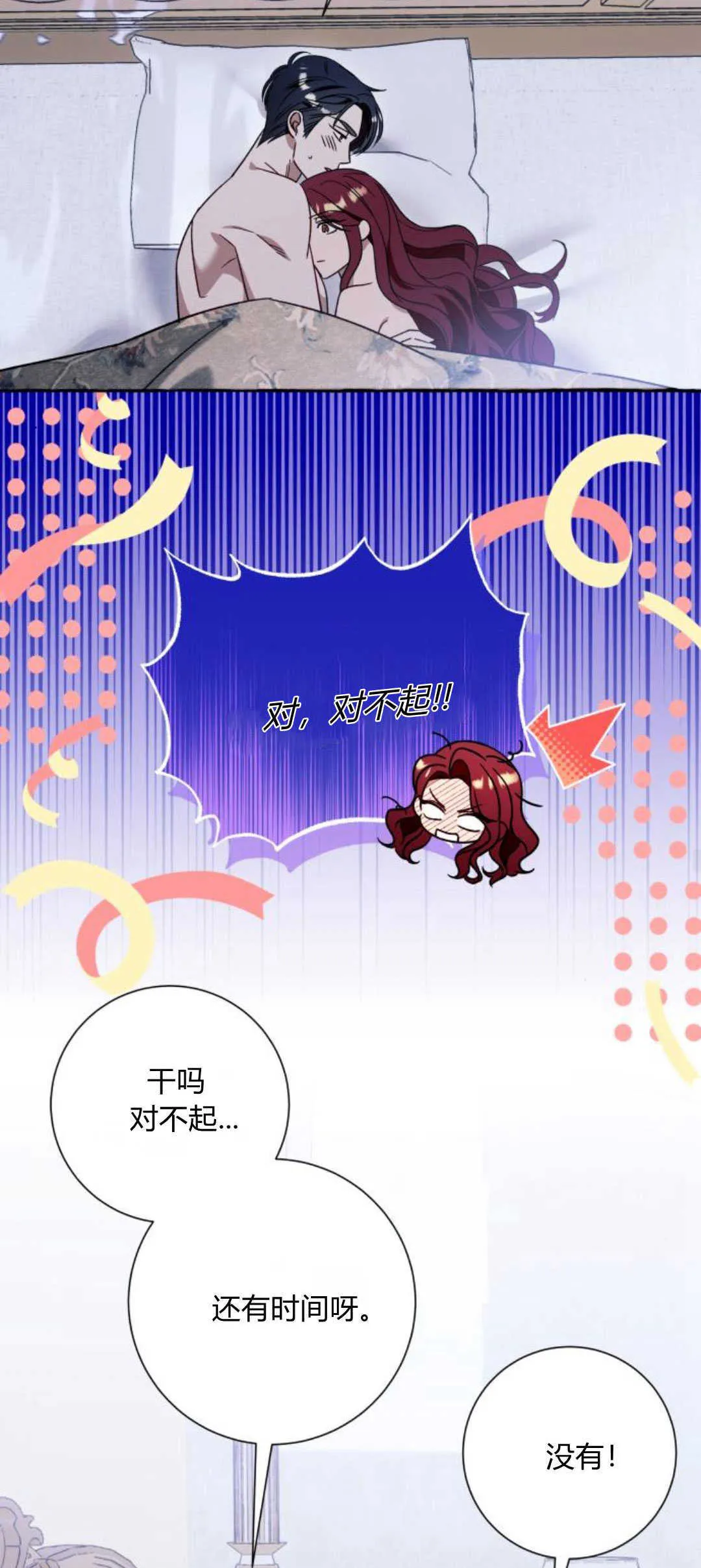 第64话23