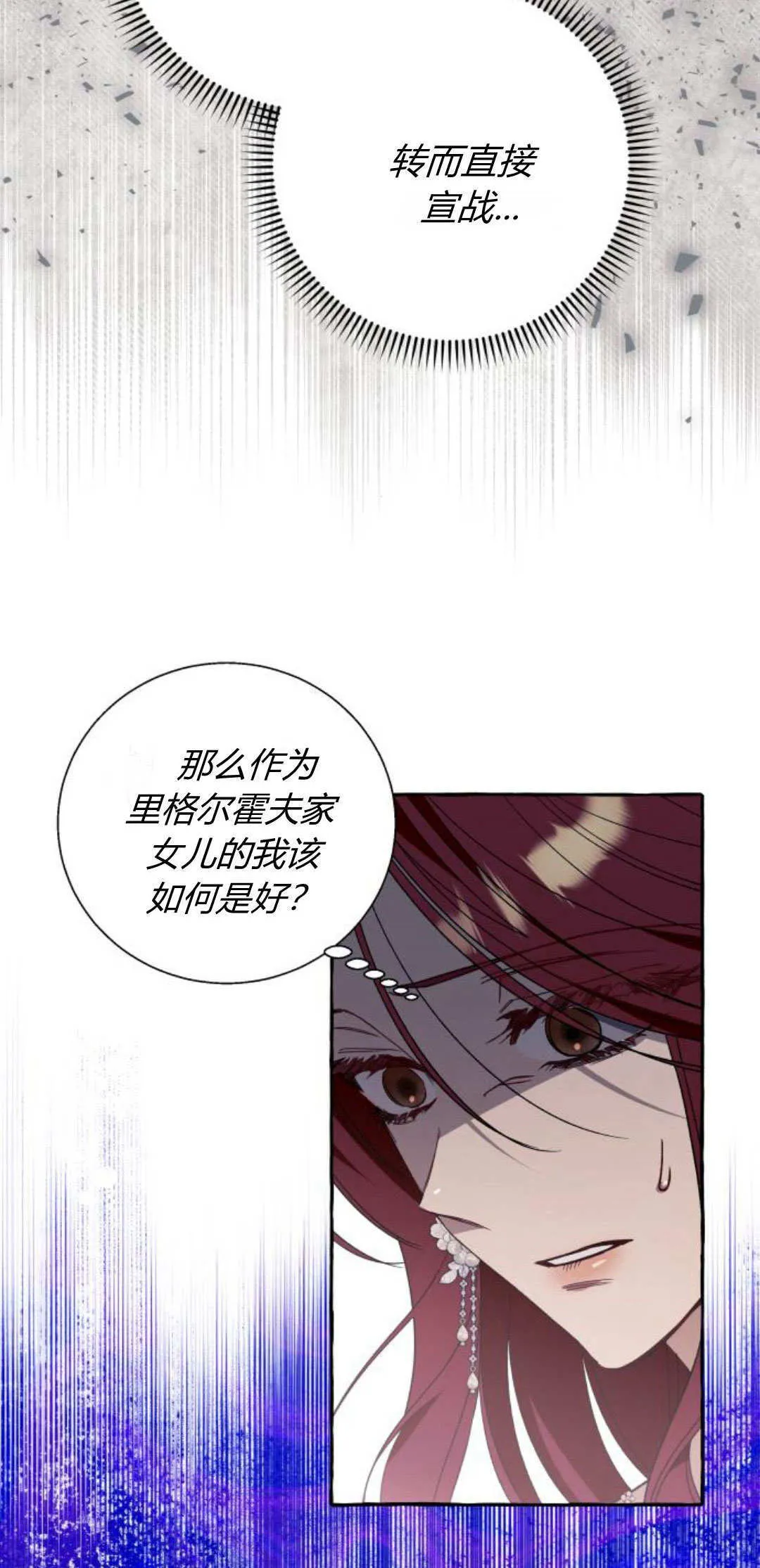 第62话5