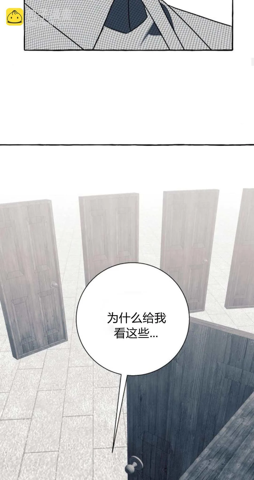 第58话28