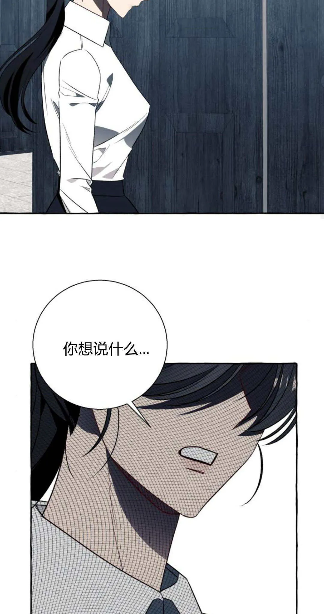 第58话27