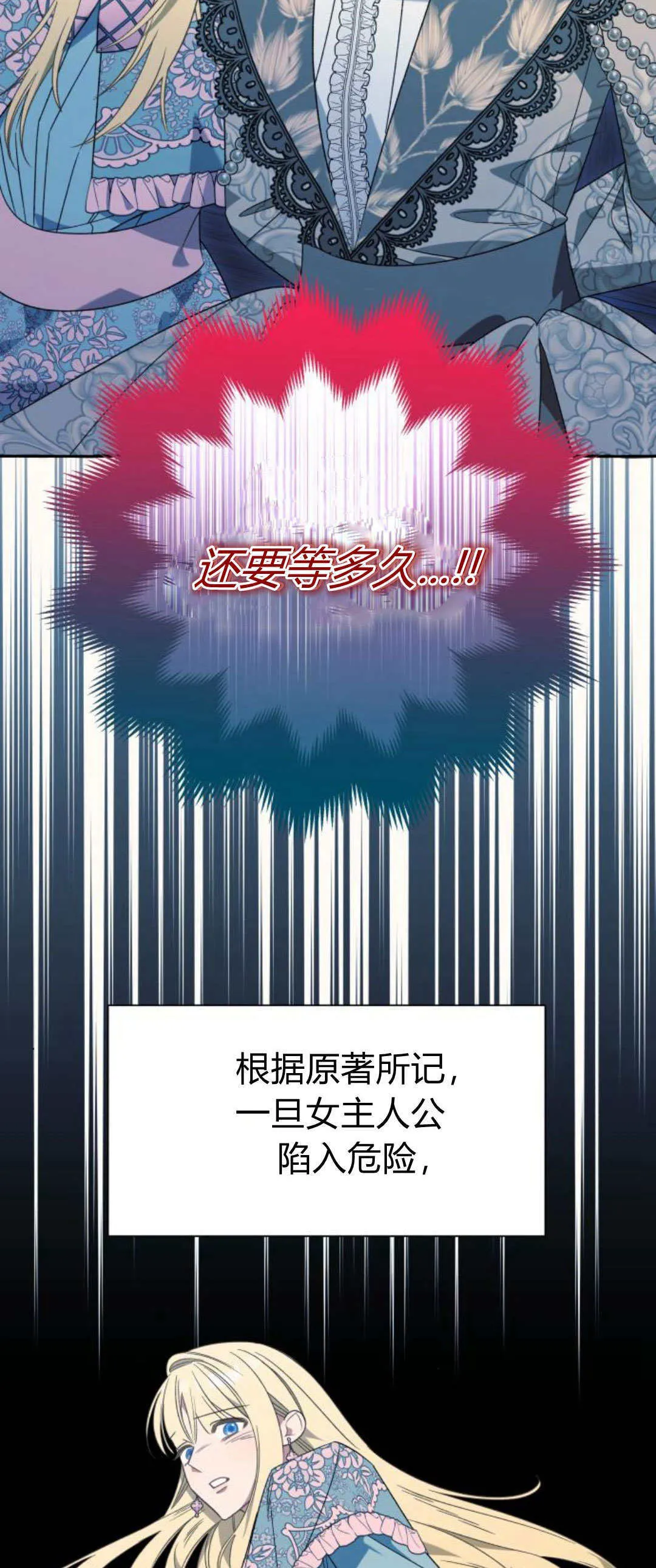 第72话46